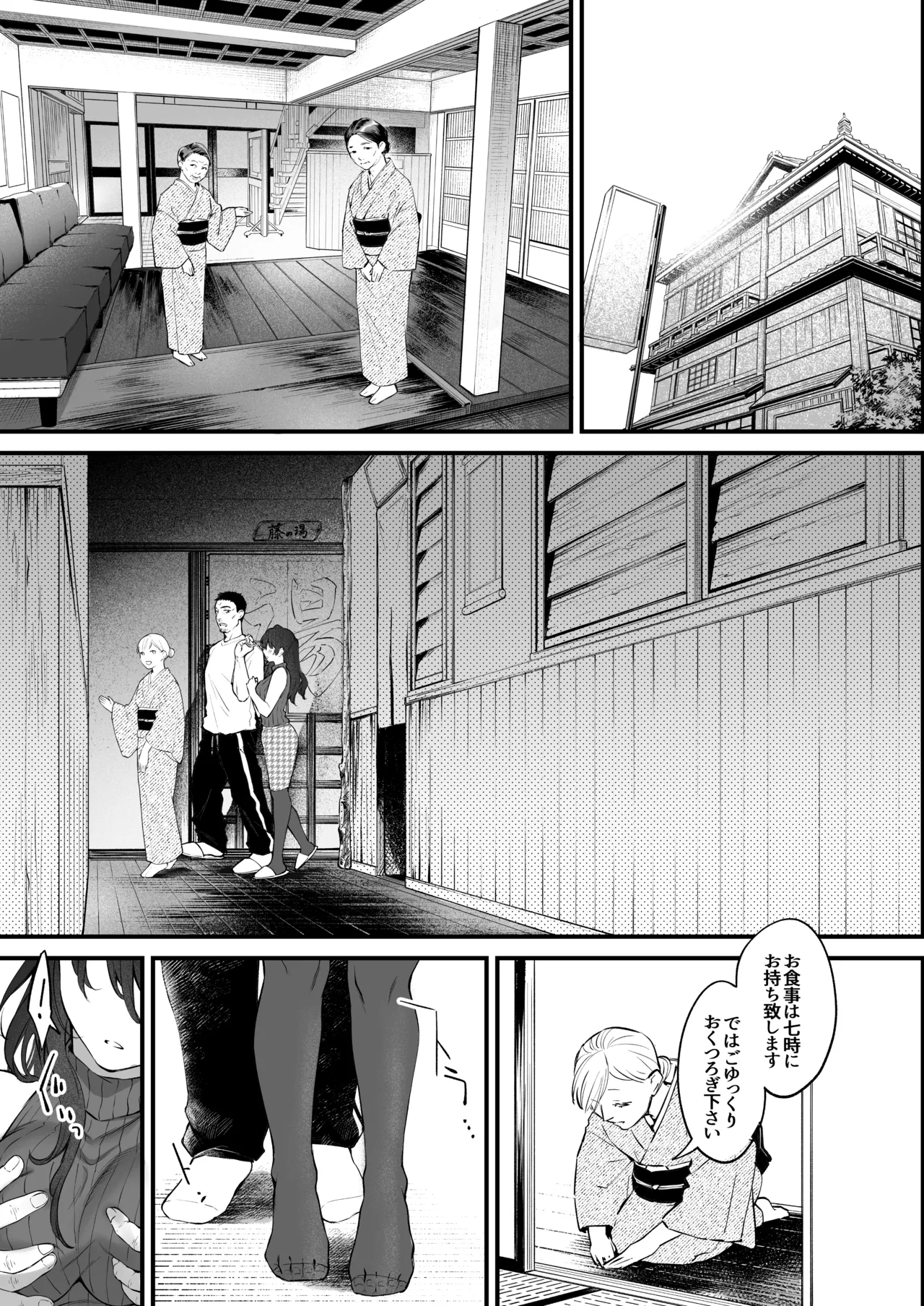 Shikatte Yurushite Atama o Nadete ~Bakunyuu Seiso na Kaigoshi ga Oji-san Daisuki na Riyuu~ - Scold her, forgive her, pat her on the head. page 14