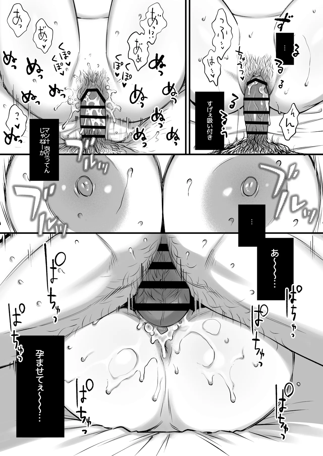 Shikatte Yurushite Atama o Nadete ~Bakunyuu Seiso na Kaigoshi ga Oji-san Daisuki na Riyuu~ - Scold her, forgive her, pat her on the head. page 56