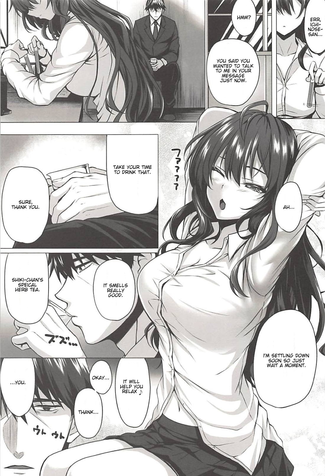 Shiki to P page 2