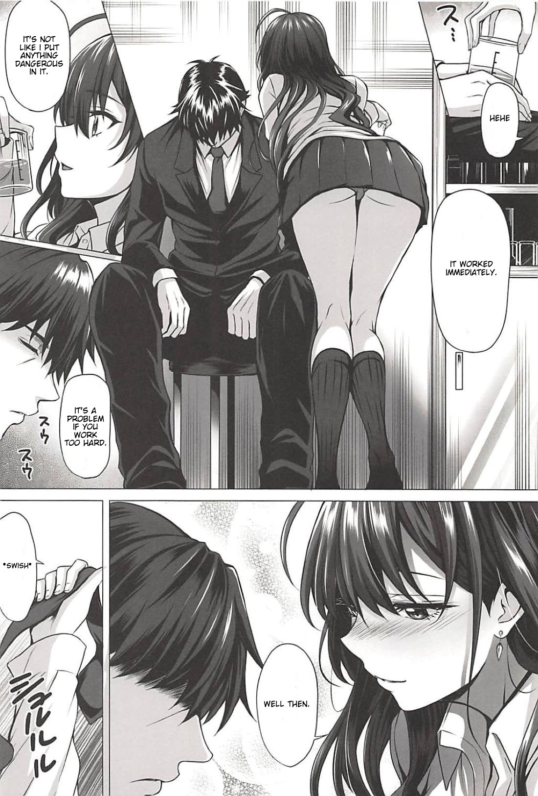 Shiki to P page 3