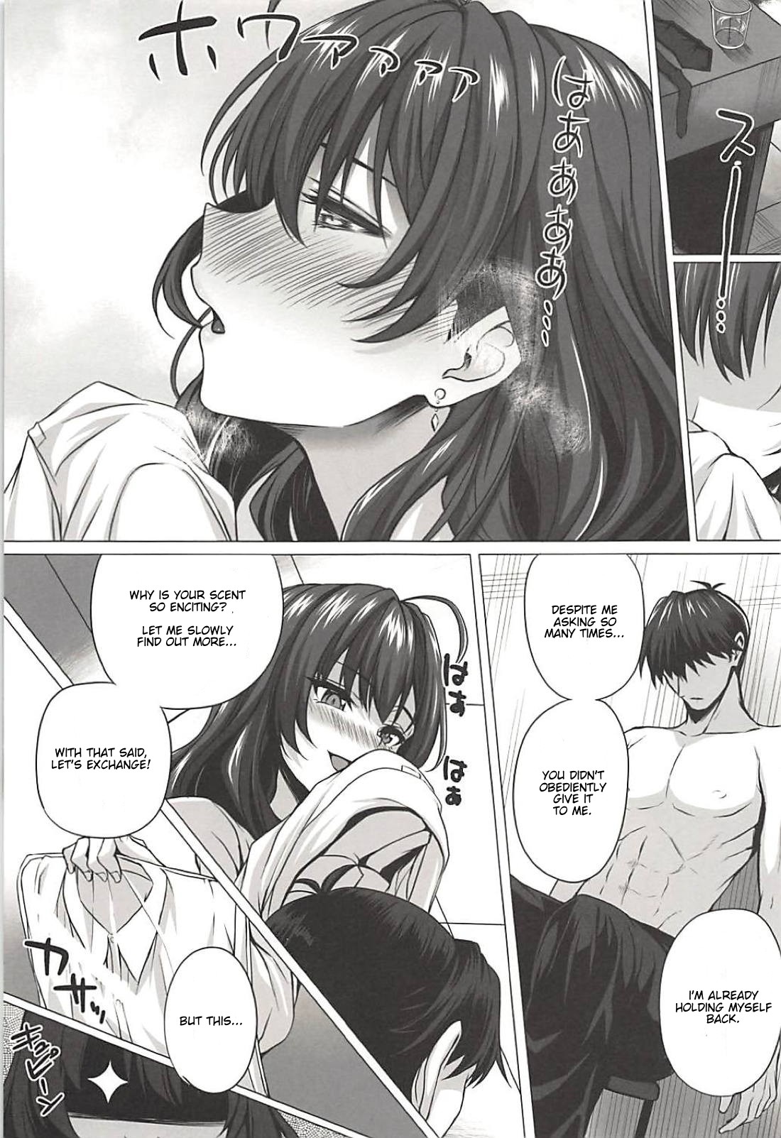Shiki to P page 4