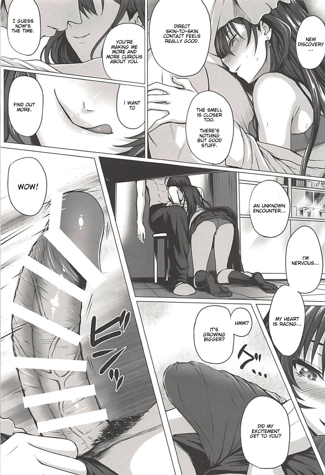 Shiki to P page 6