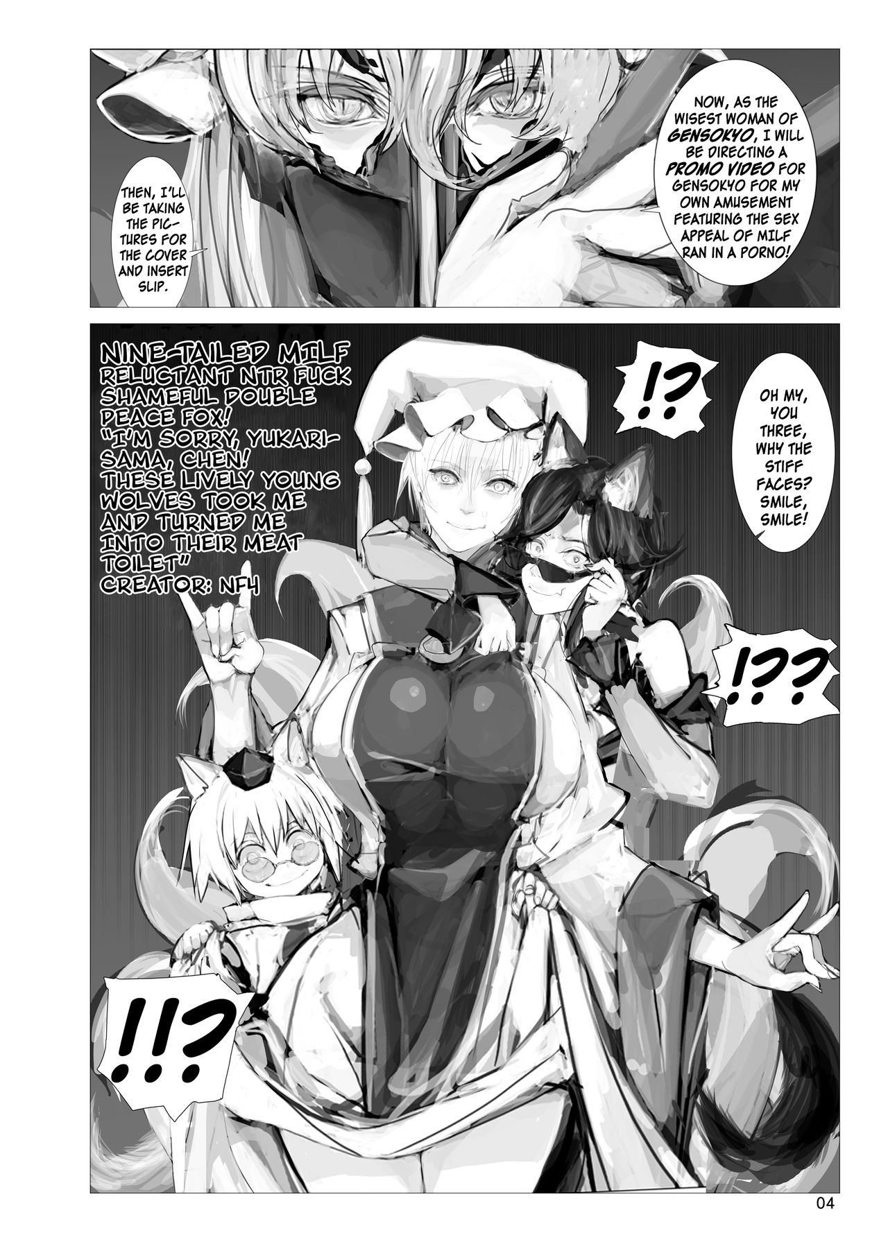 Shiki tsuma Ran-sama R page 3