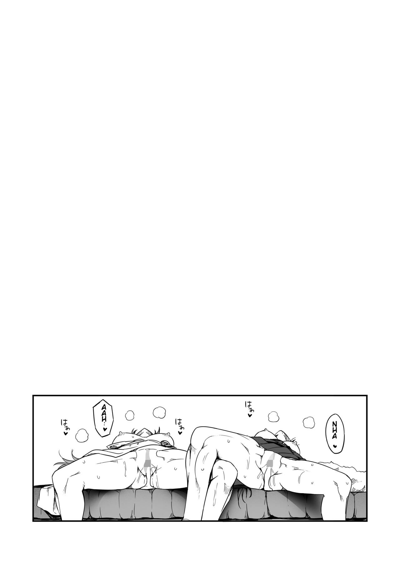Shikikan wa Itazura ga Shitakute Shouganai!! ver2.0 page 111