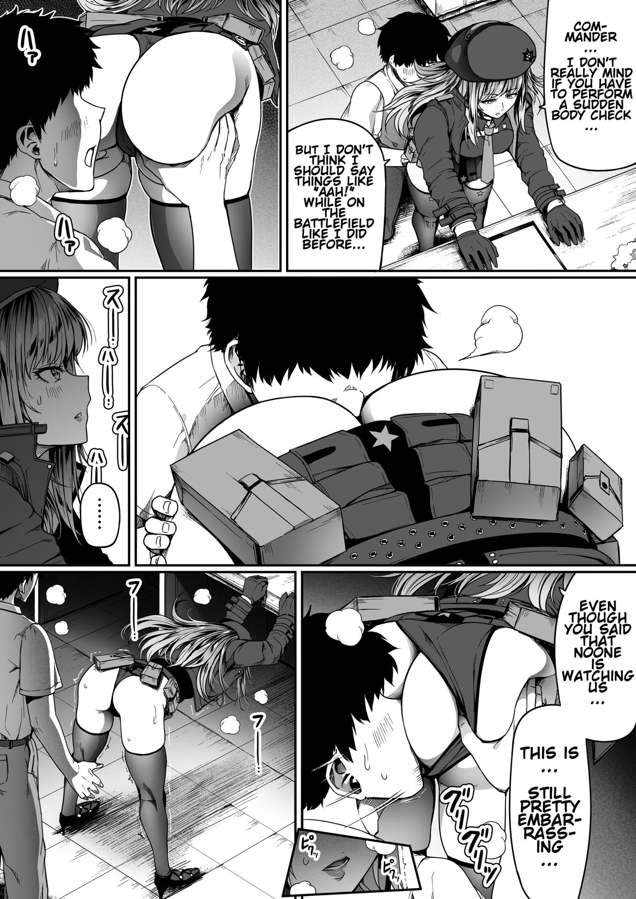 Shikikan wa Itazura ga Shitakute Shouganai!! ver2.0 page 18