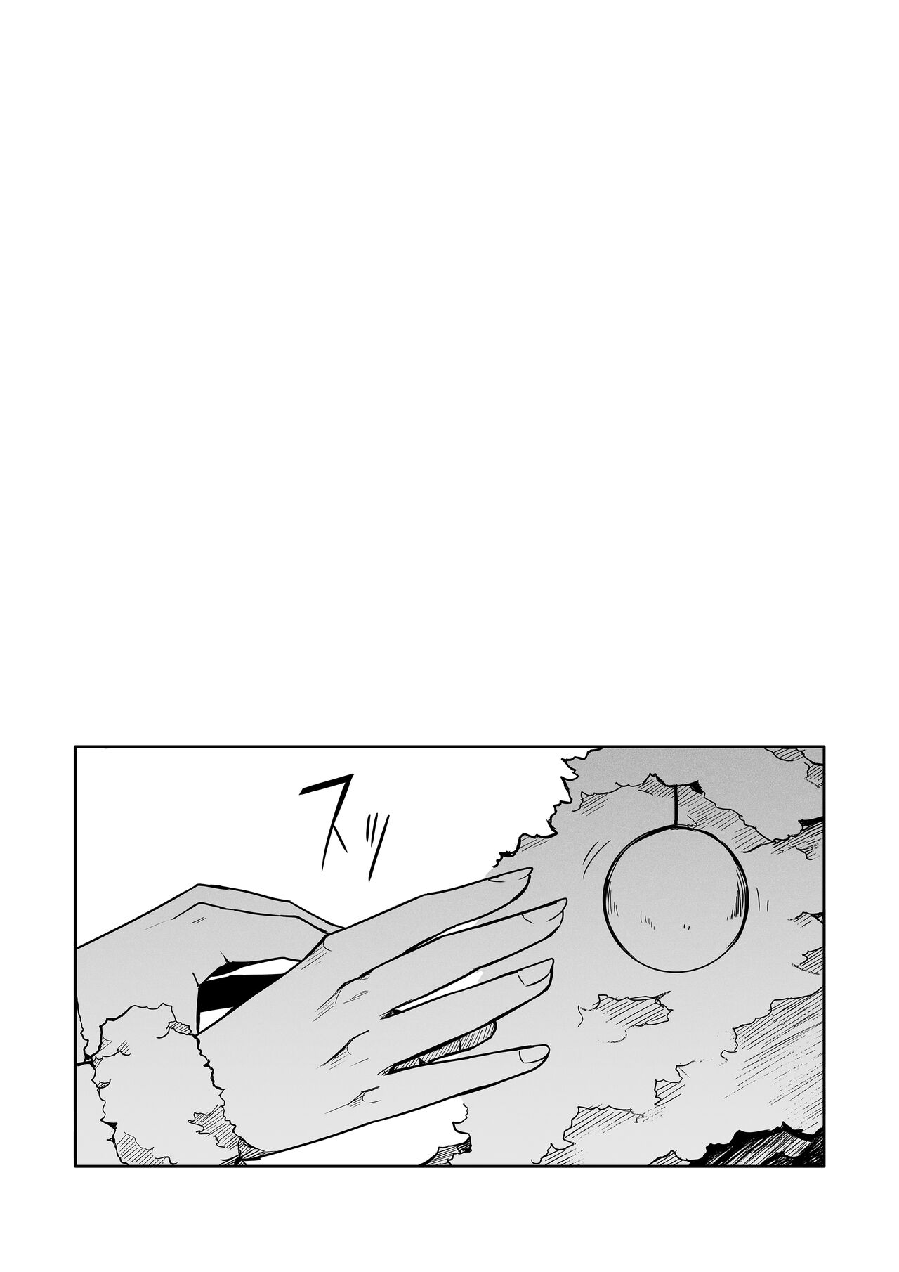 Shikikan wa Itazura ga Shitakute Shouganai!! ver2.0 page 40