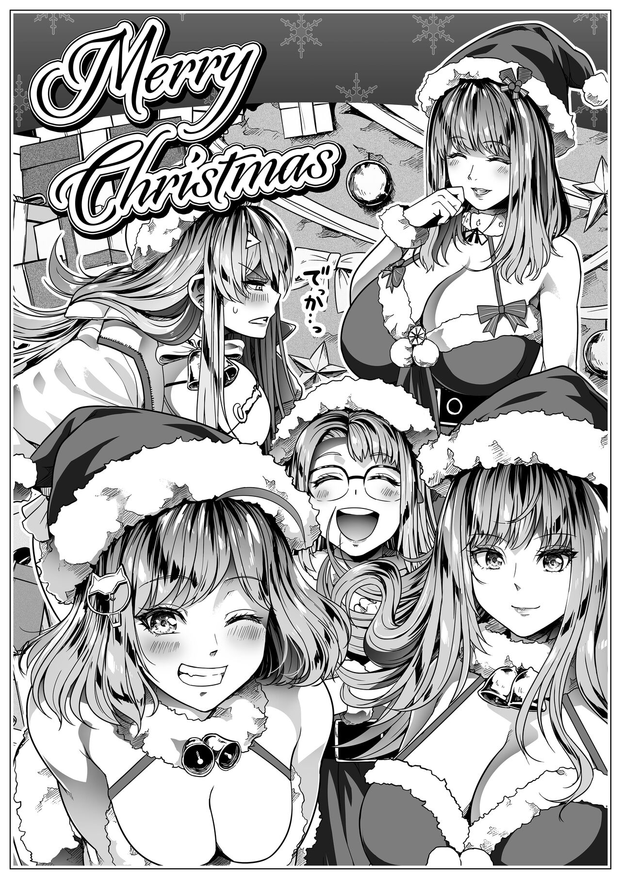 Shikikan wa Itazura ga Shitakute Shouganai!! ver2.0 page 41