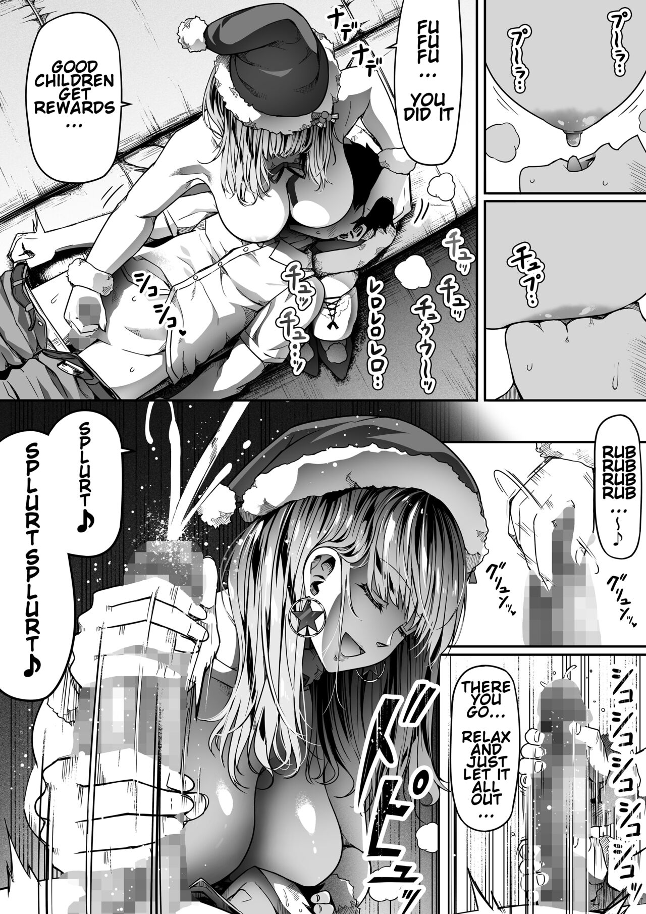 Shikikan wa Itazura ga Shitakute Shouganai!! ver2.0 page 55