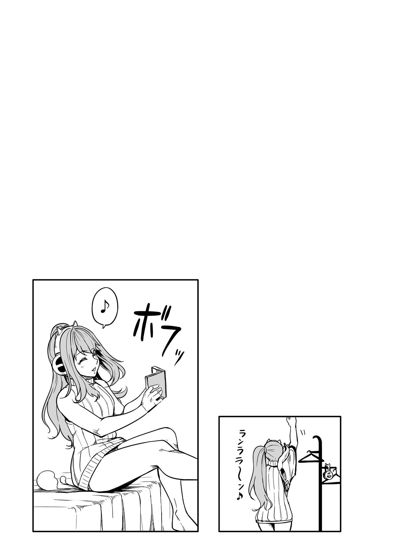 Shikikan wa Itazura ga Shitakute Shouganai!! ver2.0 page 67