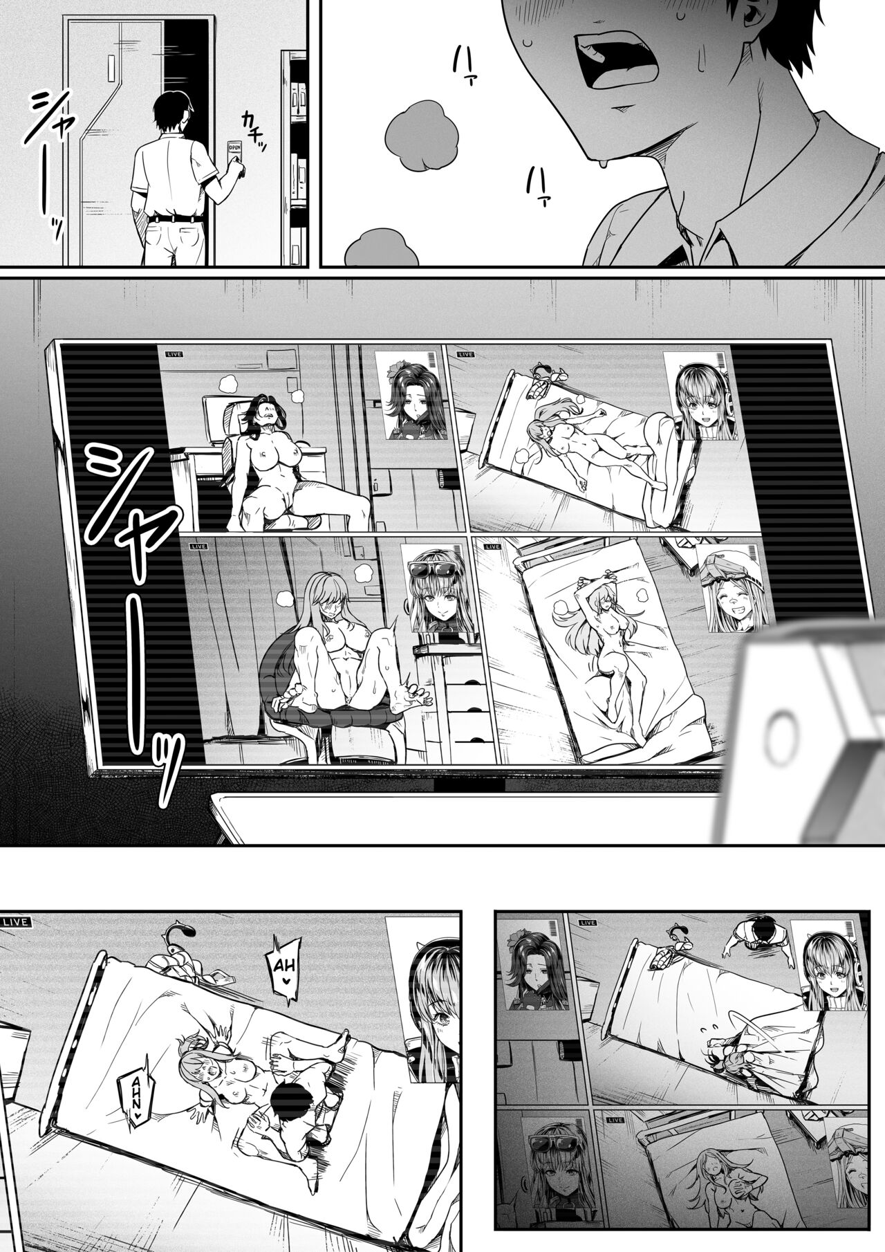 Shikikan wa Itazura ga Shitakute Shouganai!! ver2.0 page 72