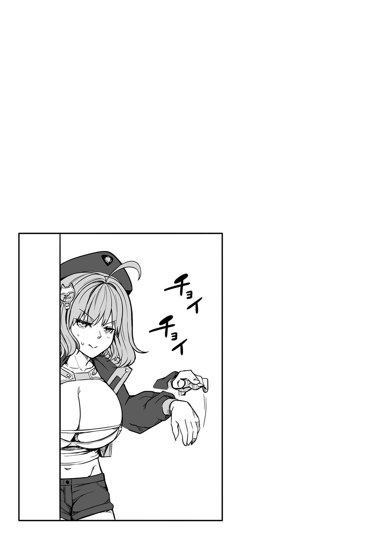 Shikikan wa Itazura ga Shitakute Shouganai!! ver2.0 page 76