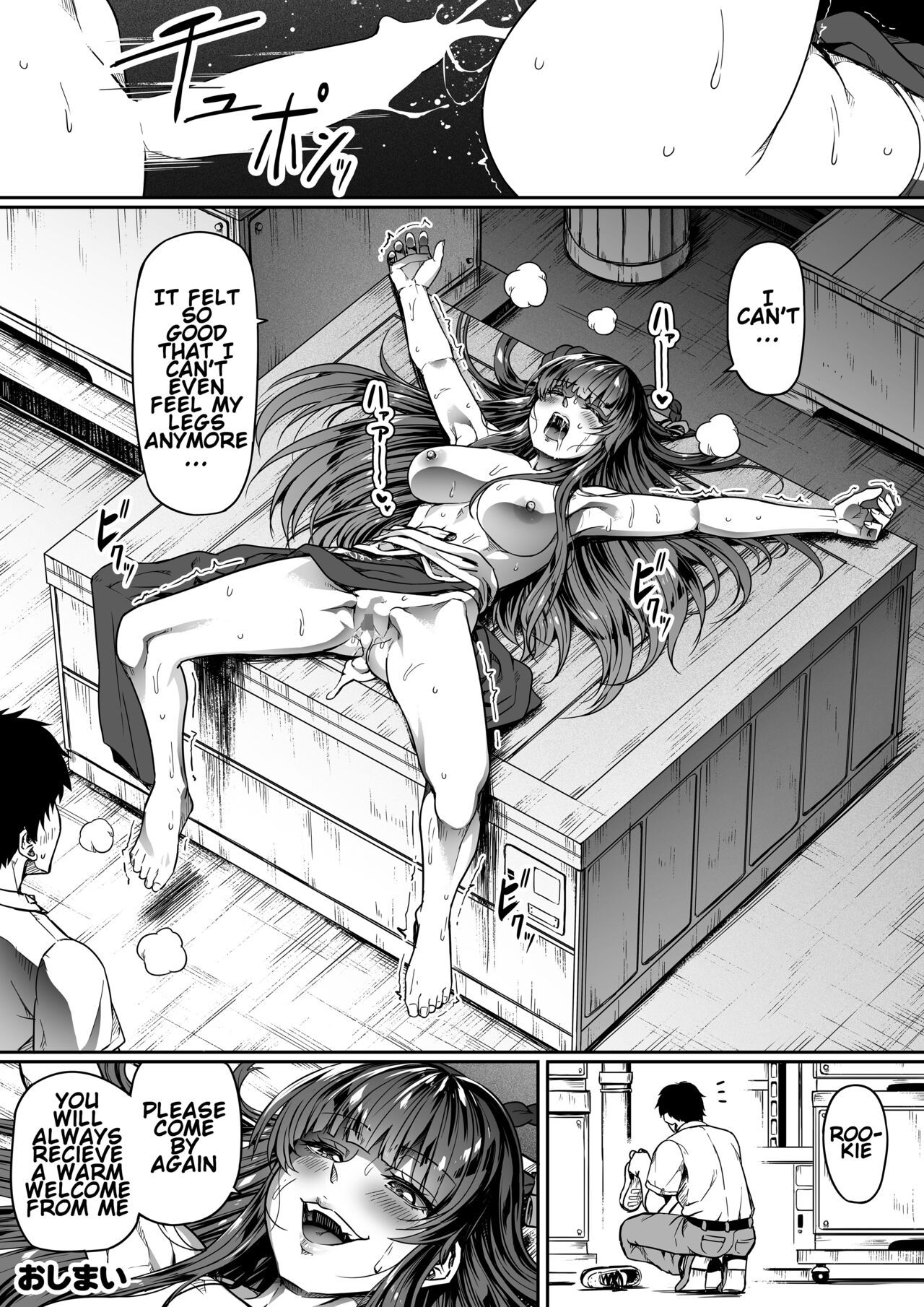 Shikikan wa Itazura ga Shitakute Shouganai!! ver2.0 page 91