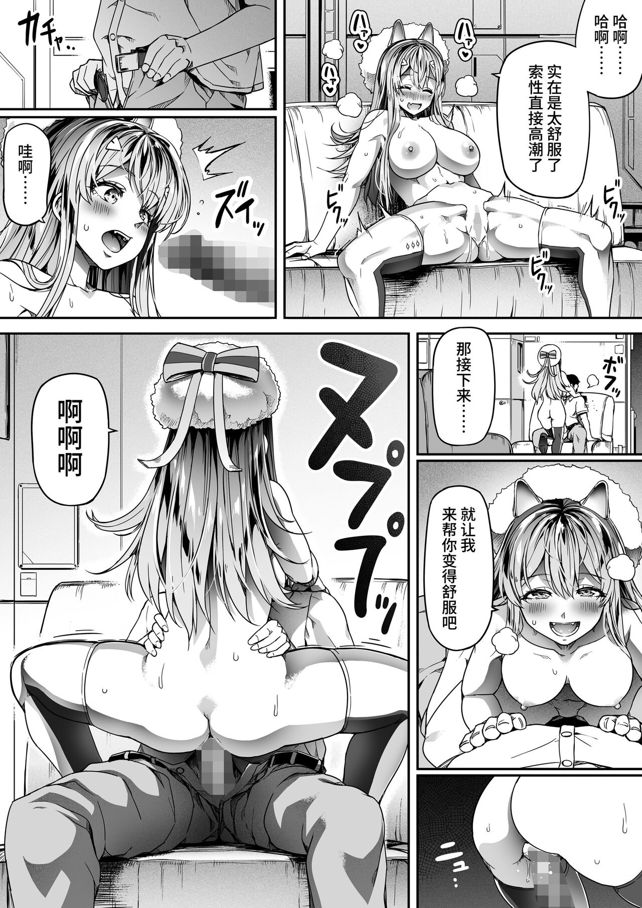 Shikikan wa Itazura ga Shitakute Shouganai!! page 42
