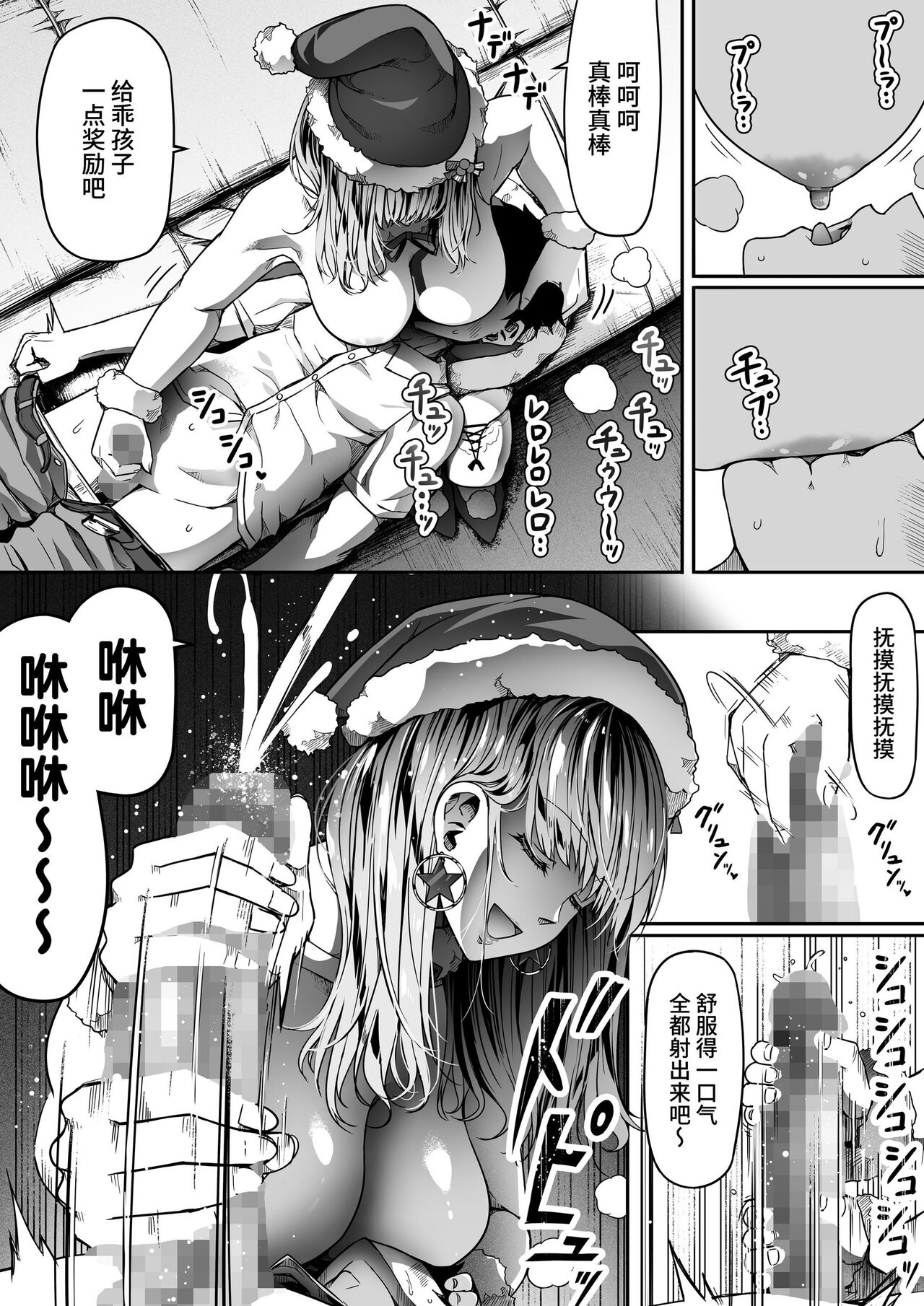 Shikikan wa Itazura ga Shitakute Shouganai!! page 47