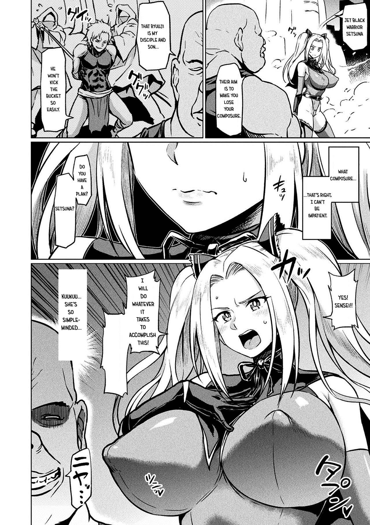 Shikkoku no Senshi "Setsuna" page 2