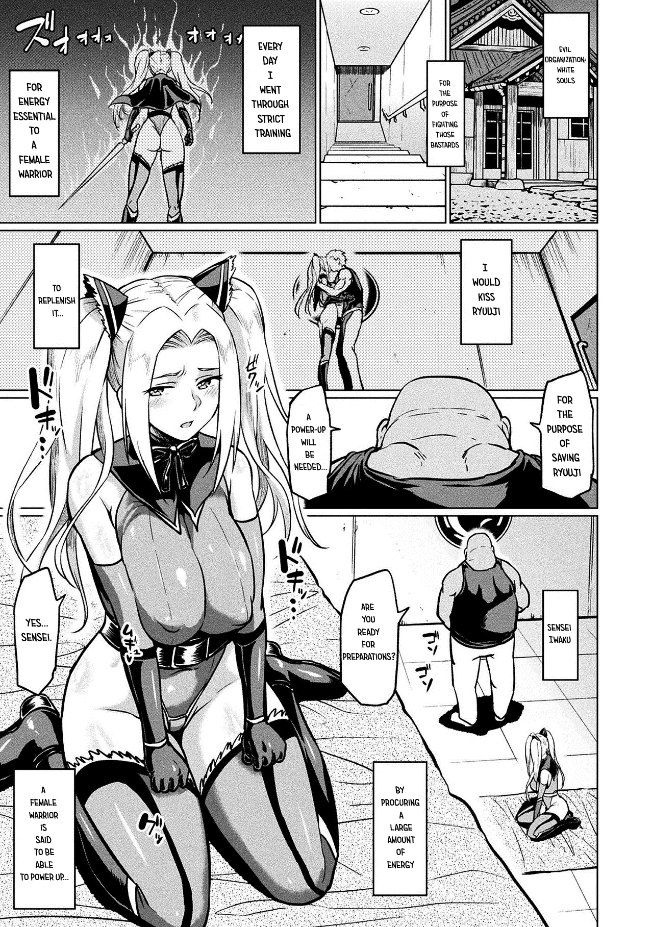 Shikkoku no Senshi "Setsuna" page 3