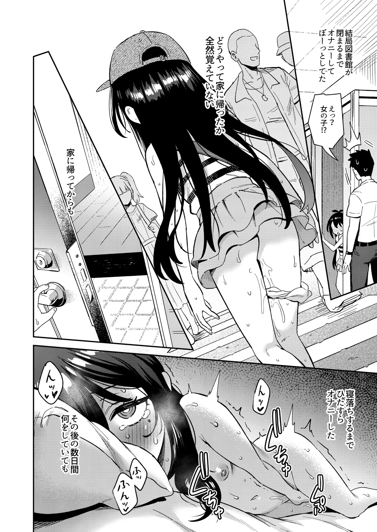 Shiko Chuudoku TS OnaPet ~Haishin de Barezu ni Ikimakuri~ page 30