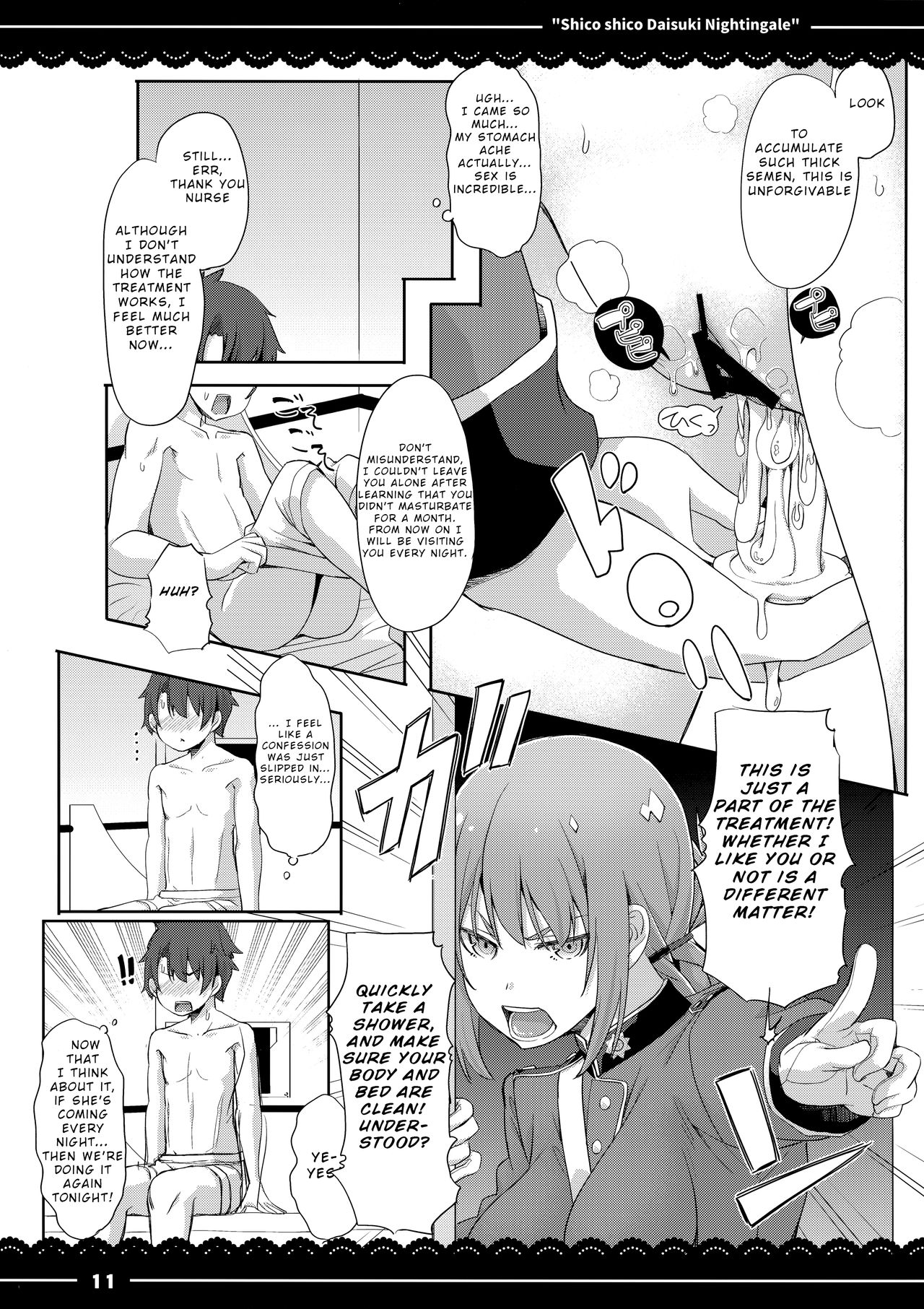 Shikoshiko Daisuki Nightingale + Kaijou Gentei Omakebon page 12