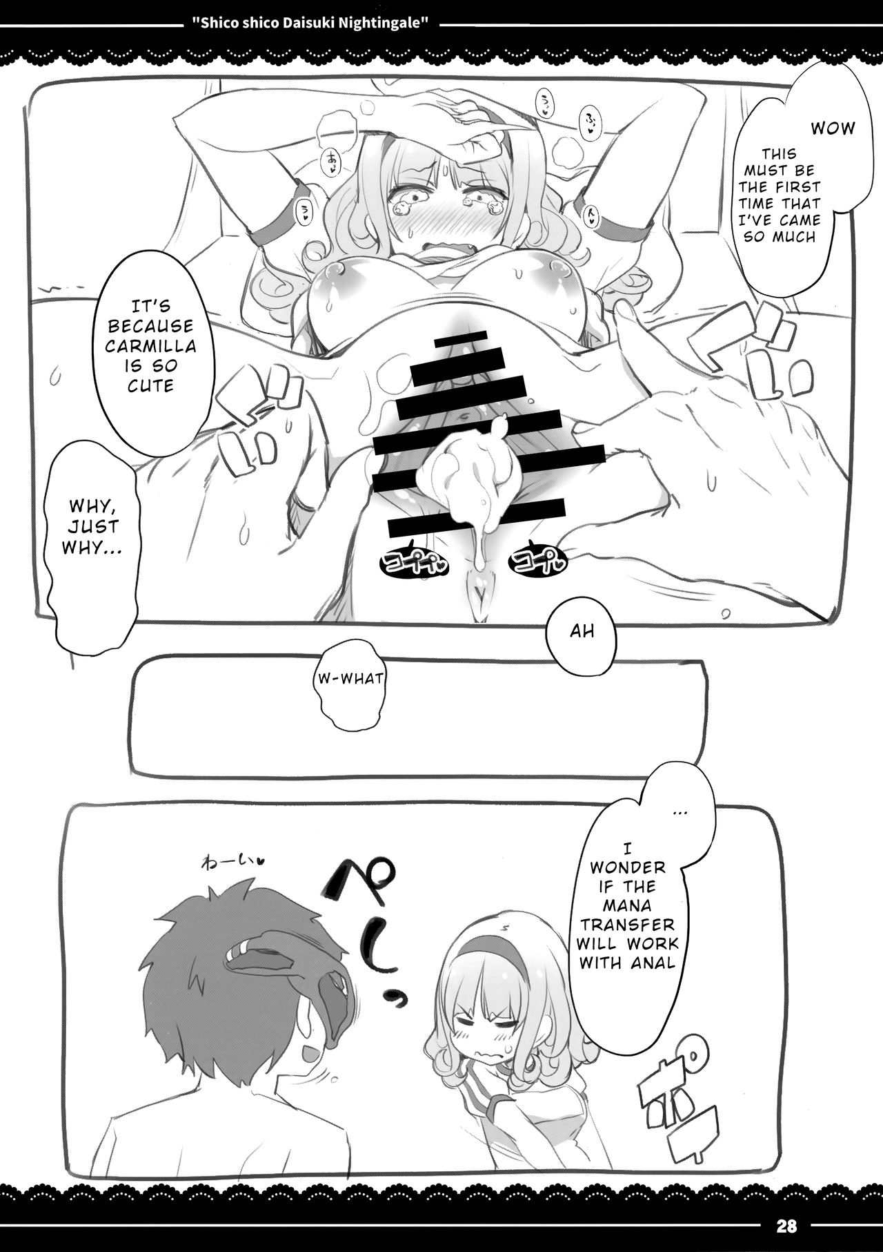 Shikoshiko Daisuki Nightingale + Kaijou Gentei Omakebon page 29