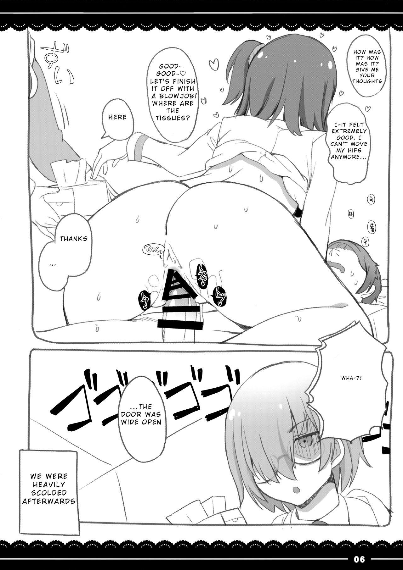 Shikoshiko Daisuki Nightingale + Kaijou Gentei Omakebon page 39