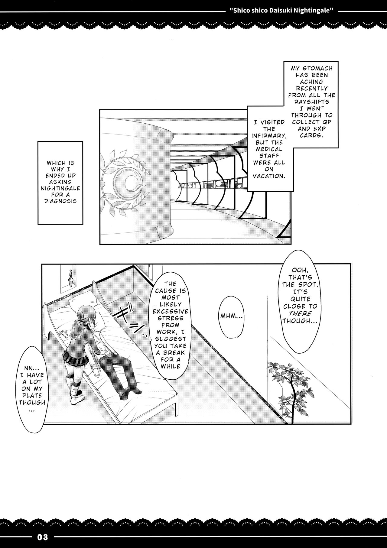 Shikoshiko Daisuki Nightingale + Kaijou Gentei Omakebon page 4