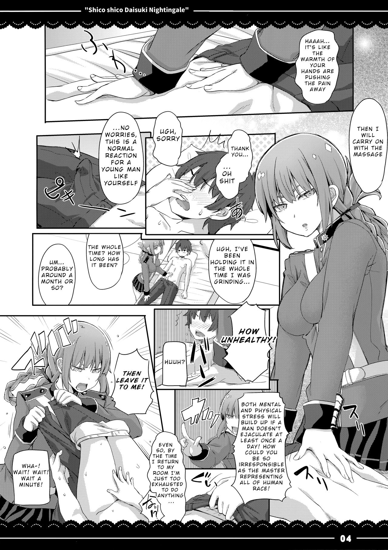 Shikoshiko Daisuki Nightingale + Kaijou Gentei Omakebon page 5