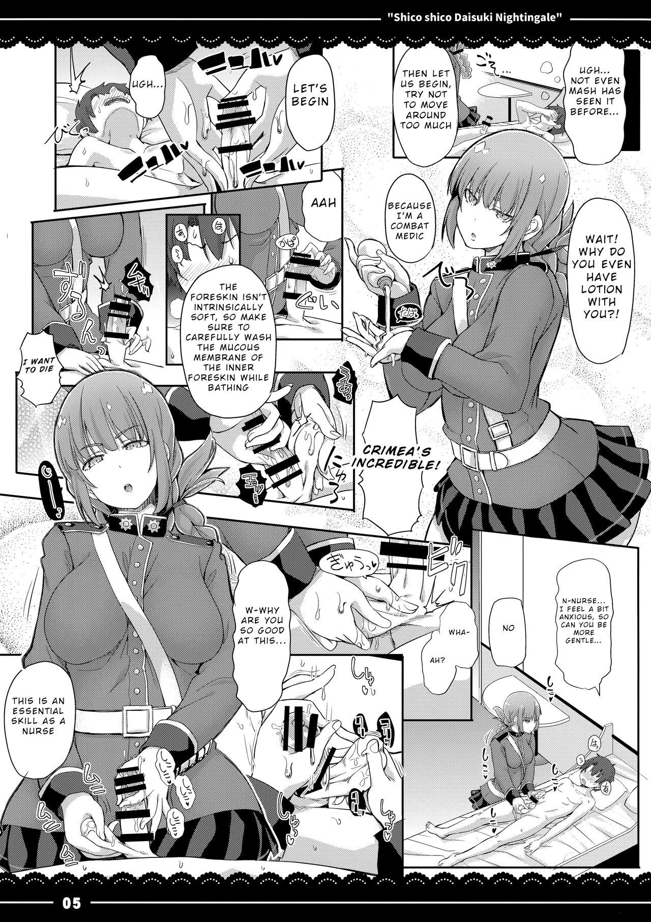 Shikoshiko Daisuki Nightingale + Kaijou Gentei Omakebon page 6