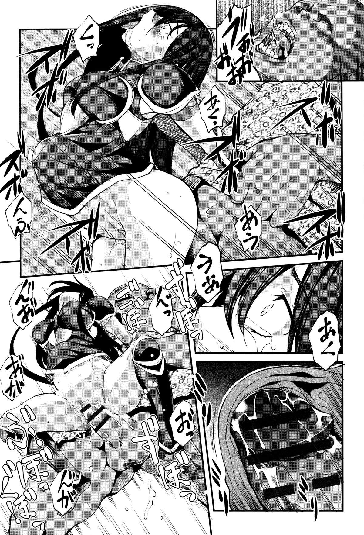 Shikyuu Yuugi ~Oku made Yogosareru Mesu-tachi~ page 158