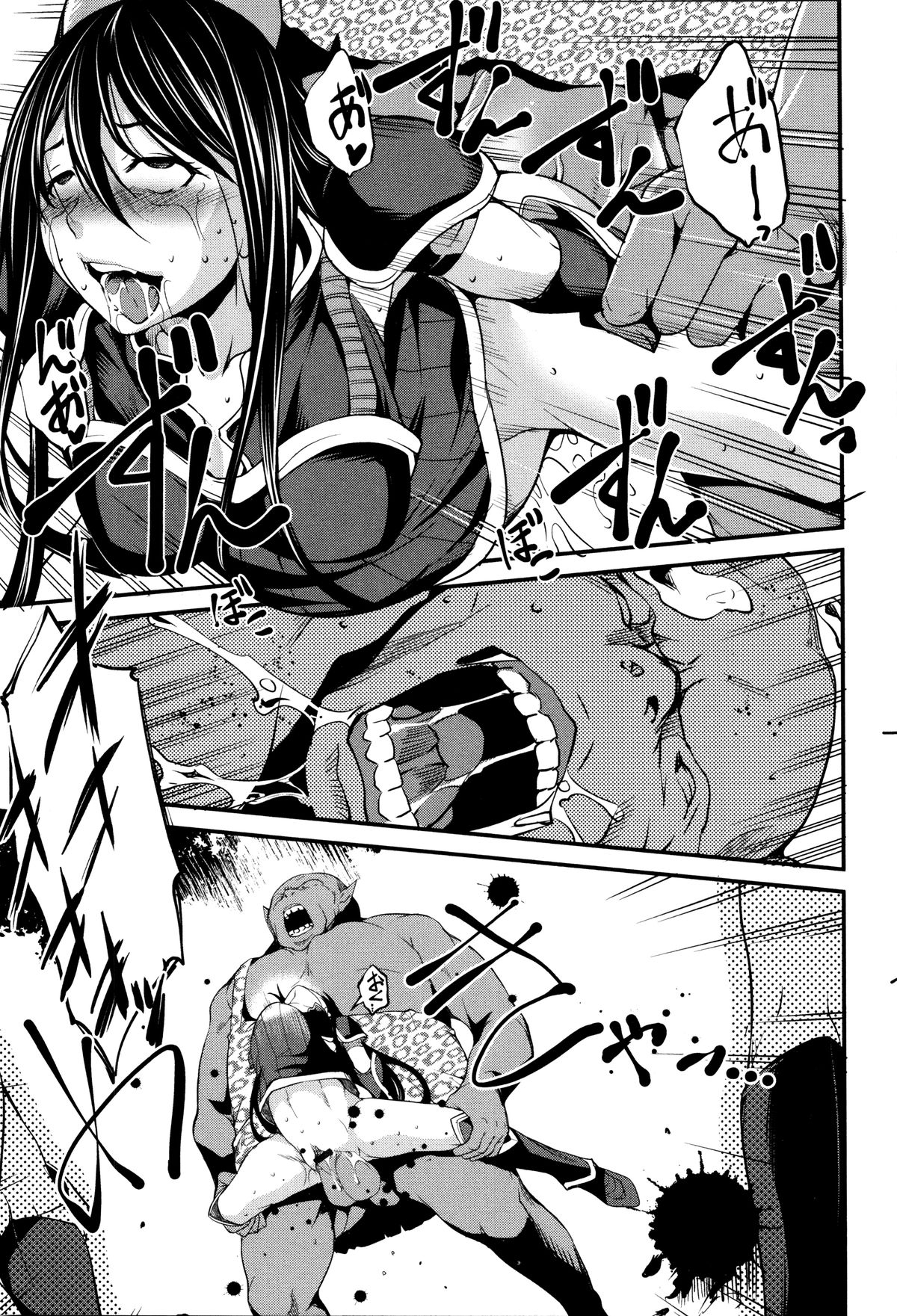 Shikyuu Yuugi ~Oku made Yogosareru Mesu-tachi~ page 160