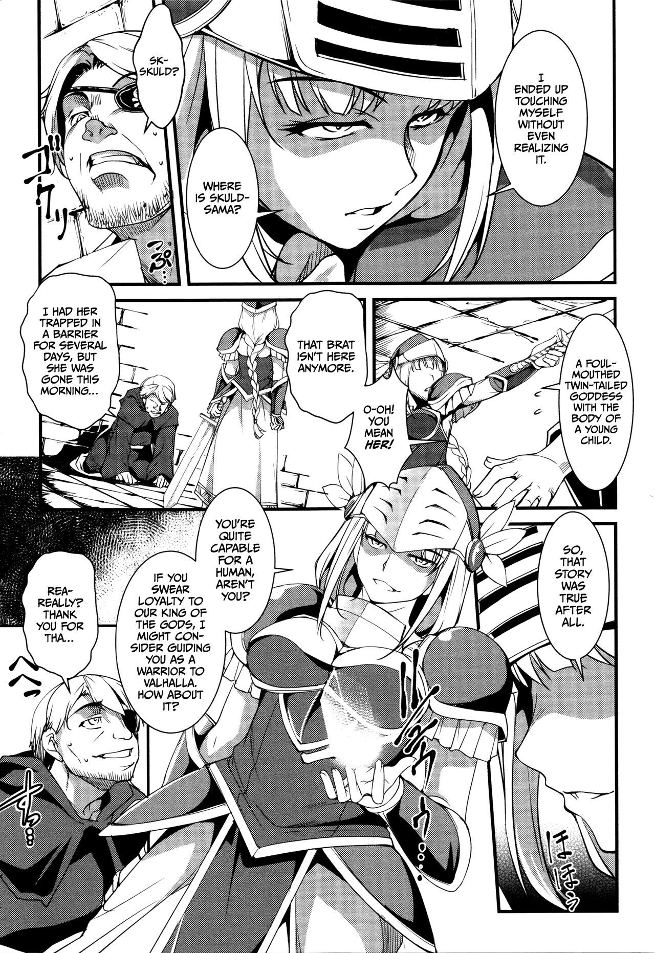 Shikyuu Yuugi ~Oku made Yogosareru Mesu-tachi~ page 108