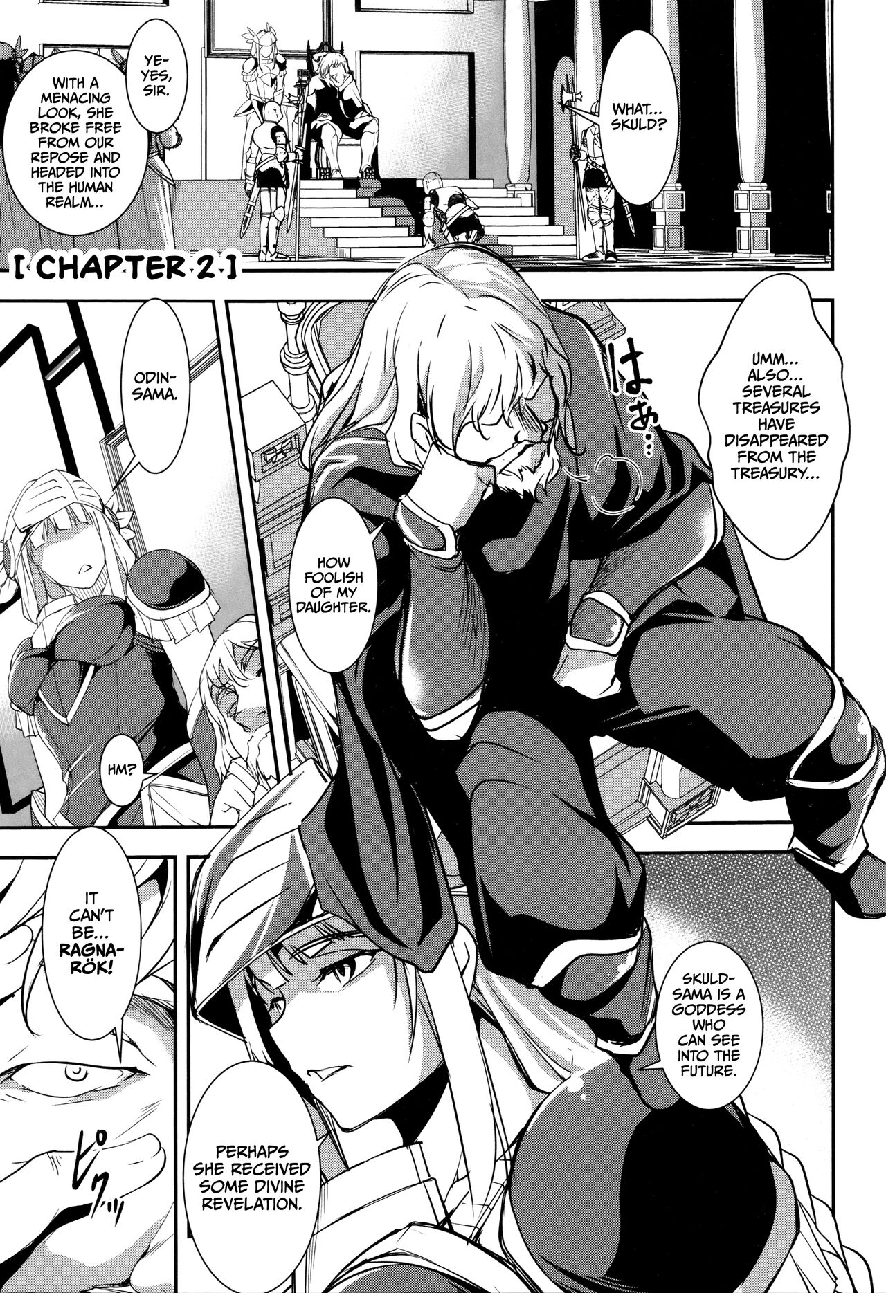 Shikyuu Yuugi ~Oku made Yogosareru Mesu-tachi~ page 122