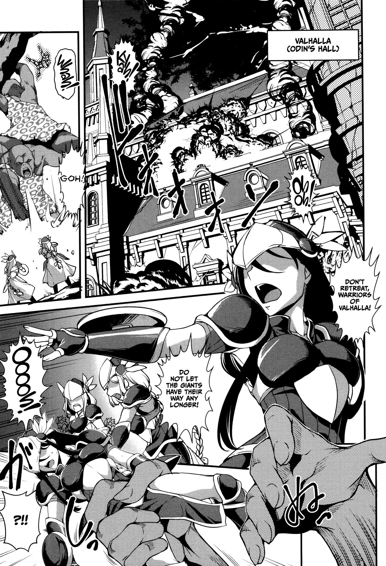 Shikyuu Yuugi ~Oku made Yogosareru Mesu-tachi~ page 156