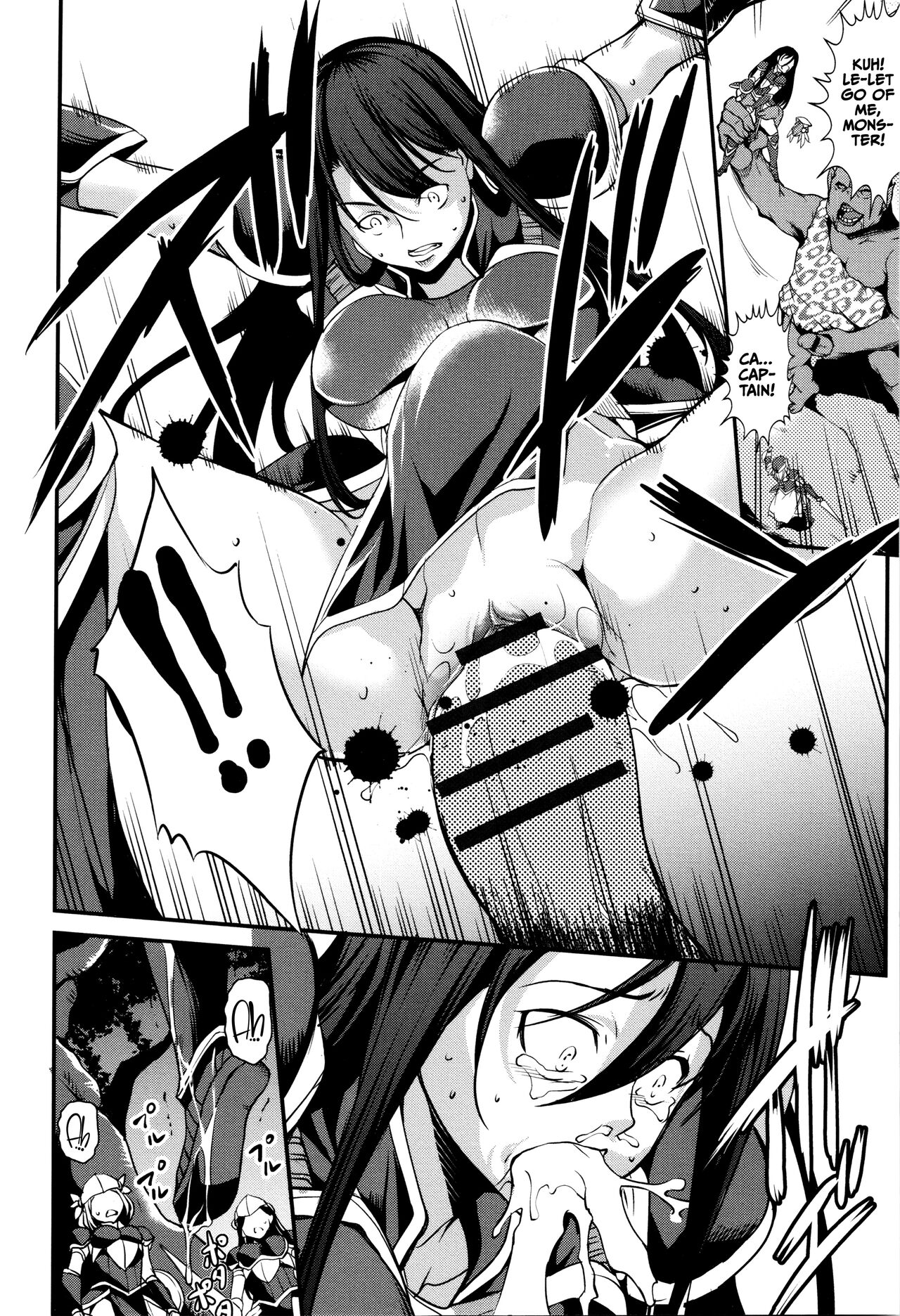 Shikyuu Yuugi ~Oku made Yogosareru Mesu-tachi~ page 157