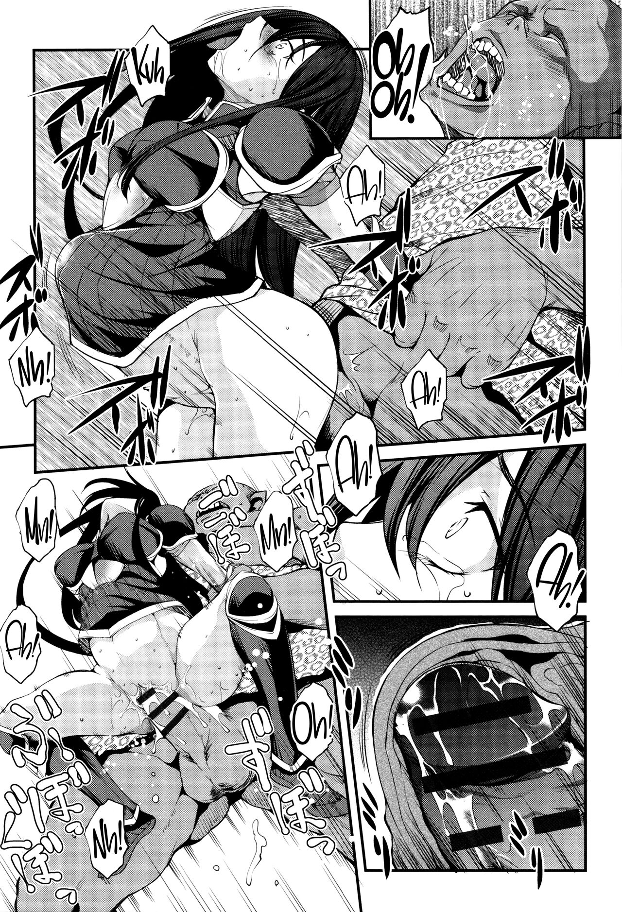 Shikyuu Yuugi ~Oku made Yogosareru Mesu-tachi~ page 158