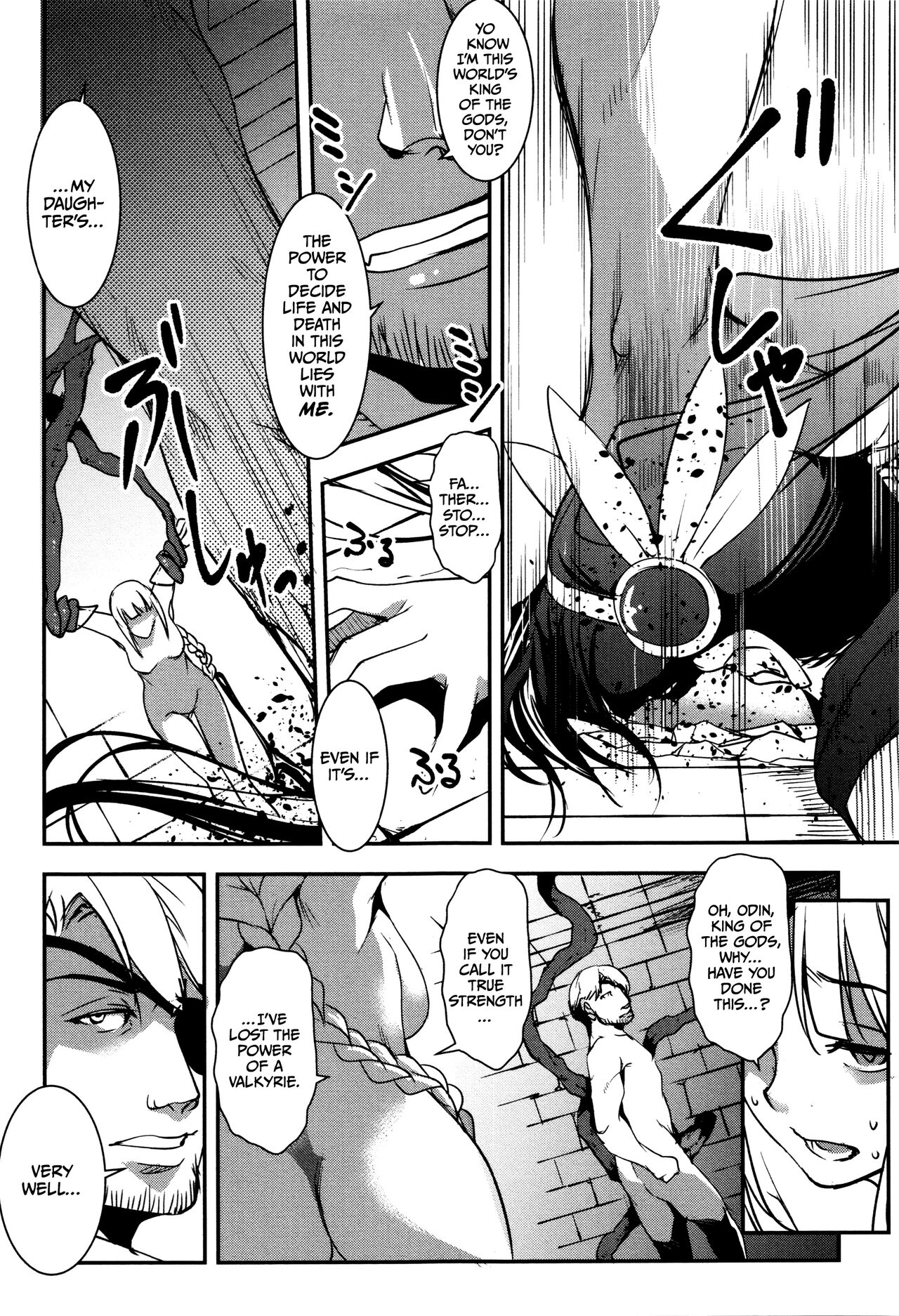 Shikyuu Yuugi ~Oku made Yogosareru Mesu-tachi~ page 167