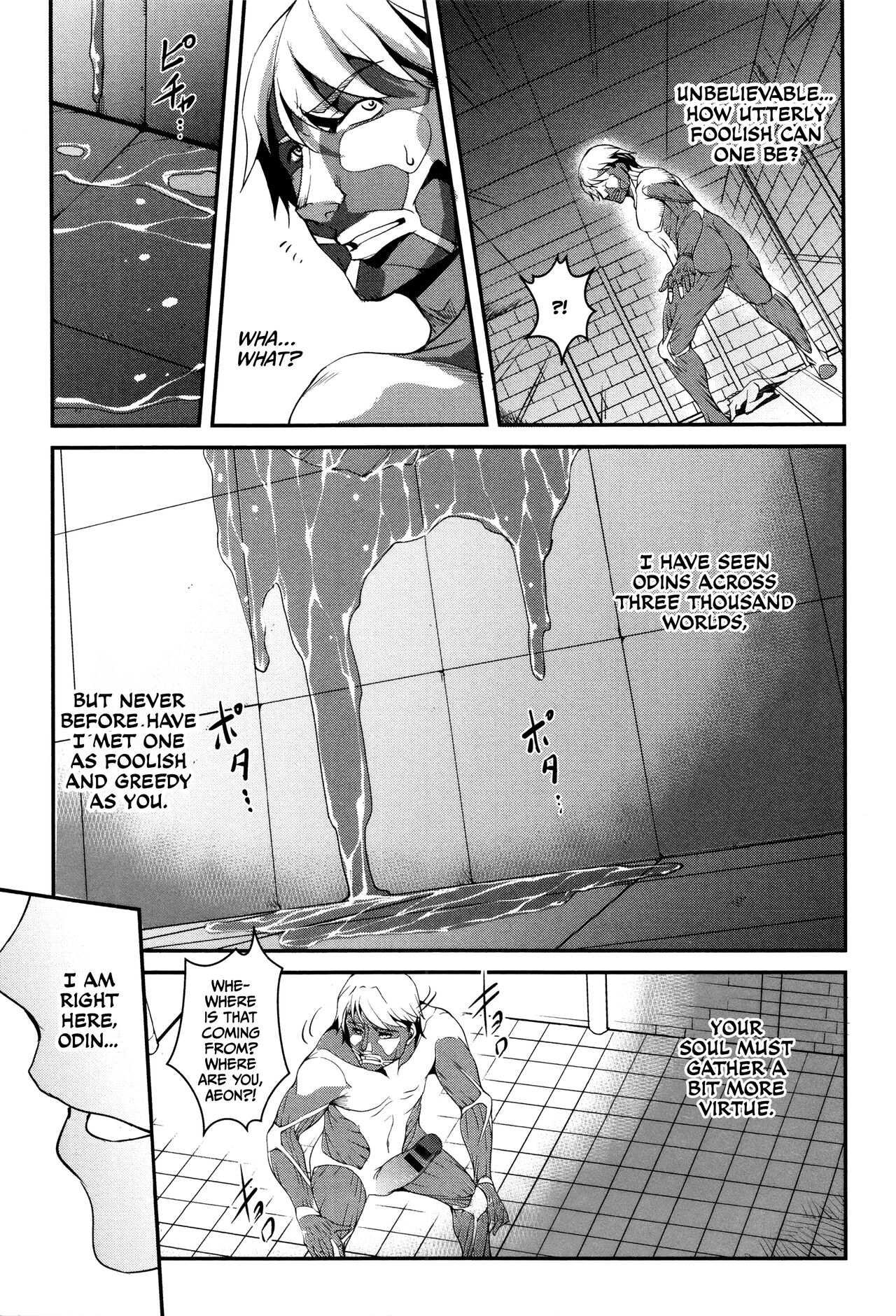 Shikyuu Yuugi ~Oku made Yogosareru Mesu-tachi~ page 184