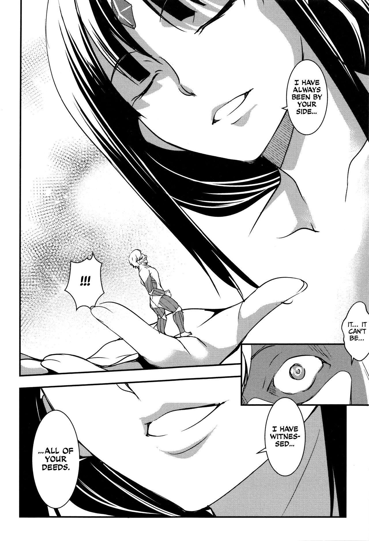 Shikyuu Yuugi ~Oku made Yogosareru Mesu-tachi~ page 185