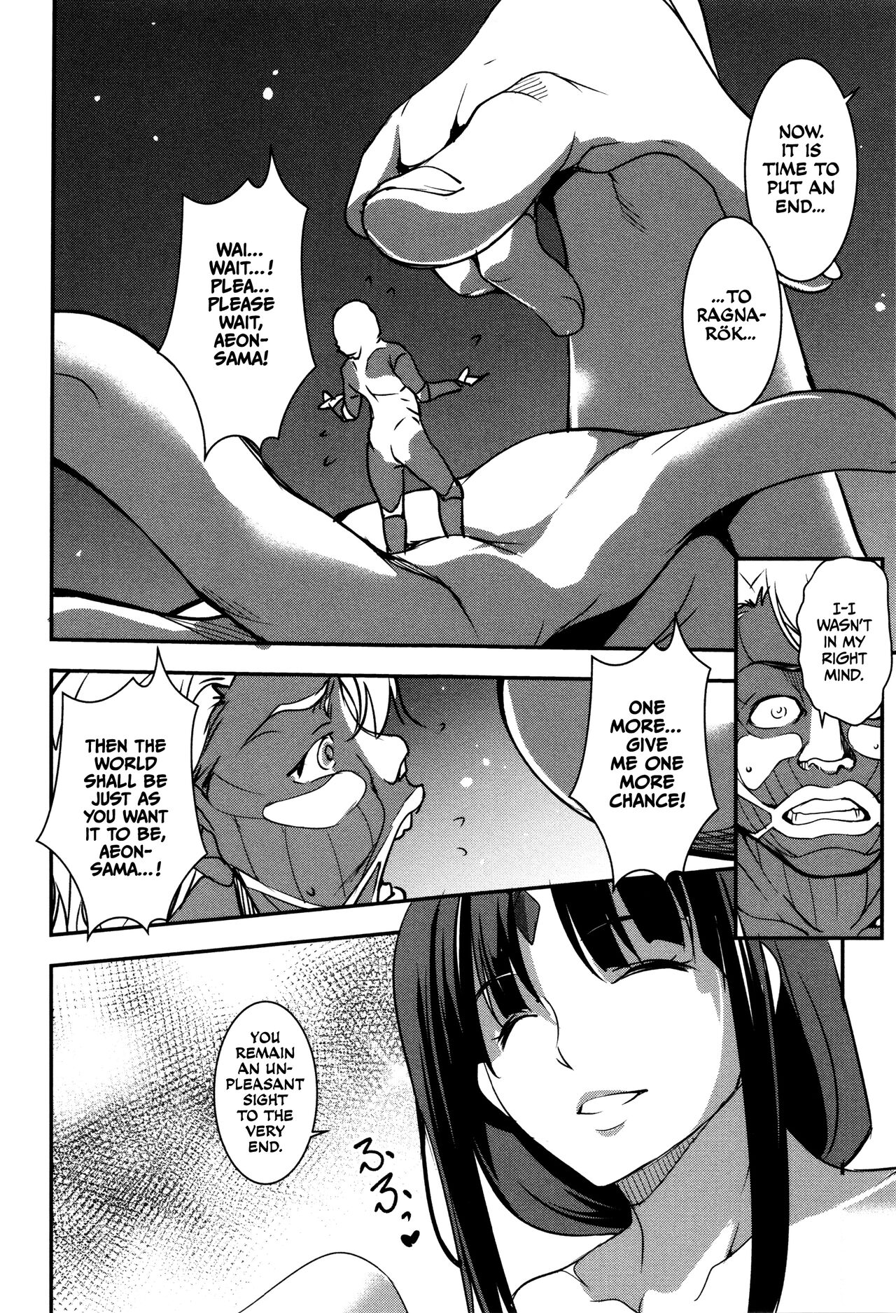 Shikyuu Yuugi ~Oku made Yogosareru Mesu-tachi~ page 187