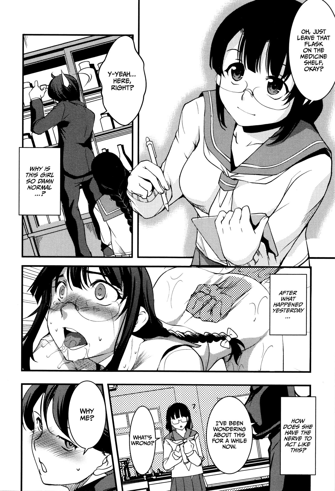 Shikyuu Yuugi ~Oku made Yogosareru Mesu-tachi~ page 27