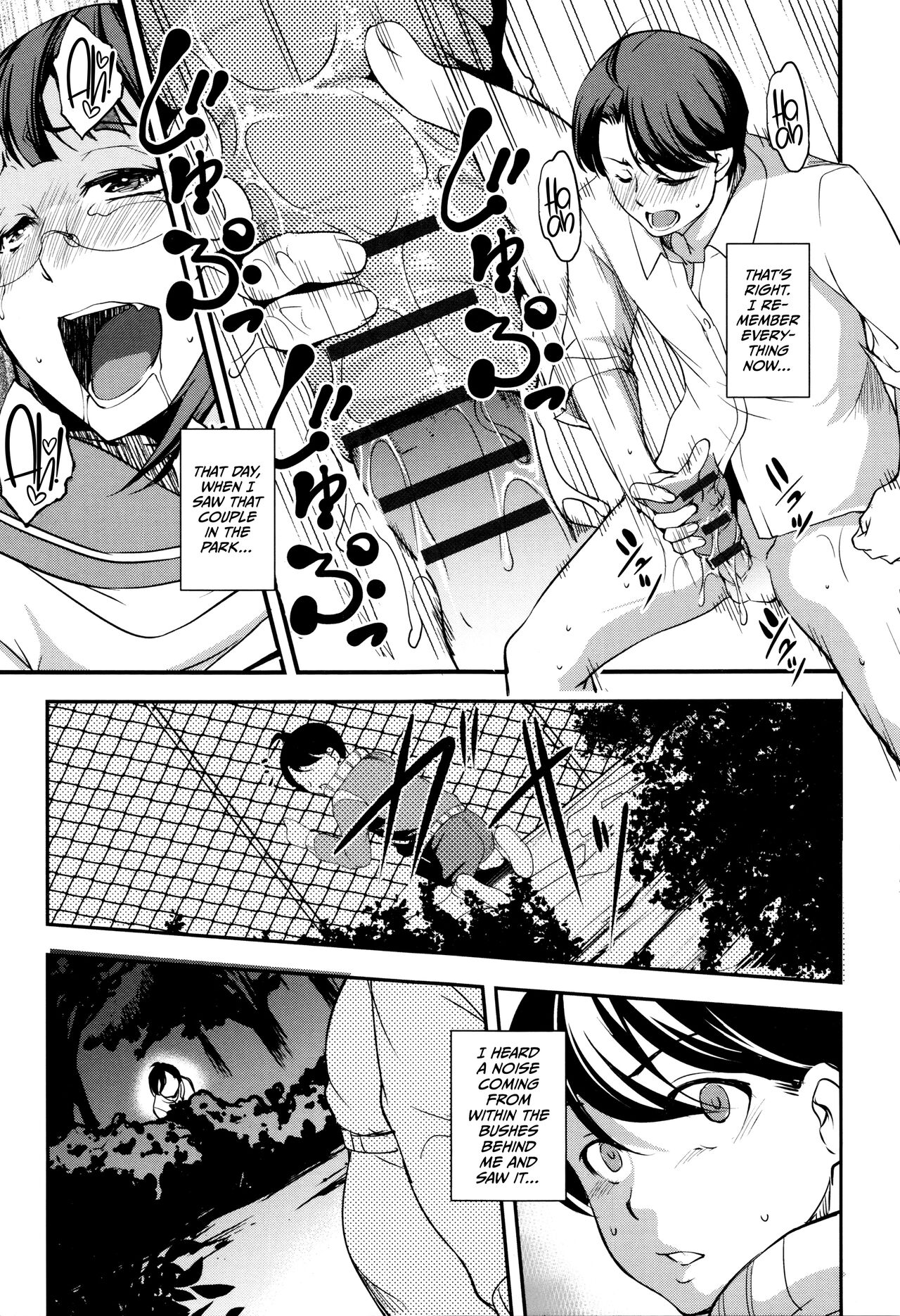 Shikyuu Yuugi ~Oku made Yogosareru Mesu-tachi~ page 74