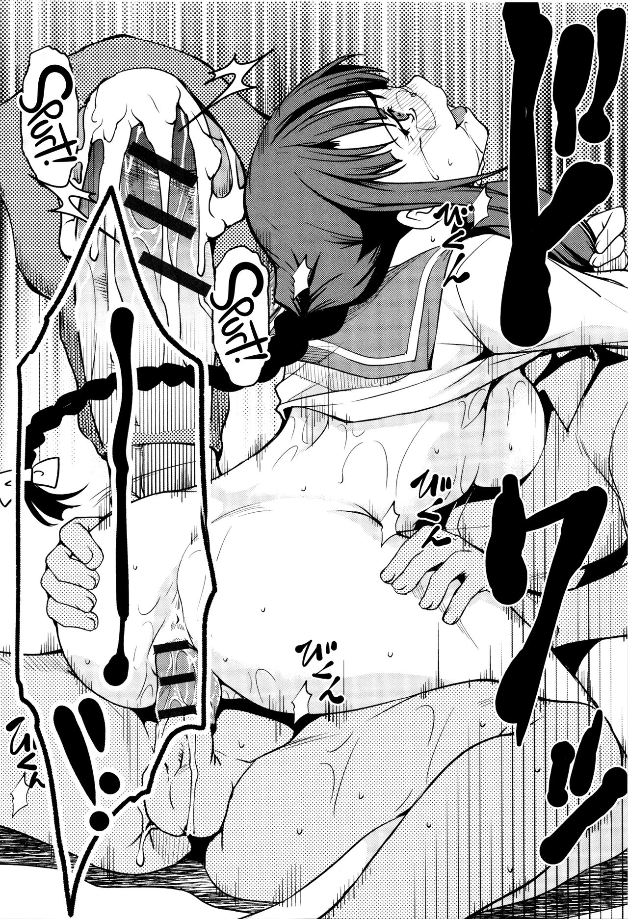 Shikyuu Yuugi ~Oku made Yogosareru Mesu-tachi~ page 76