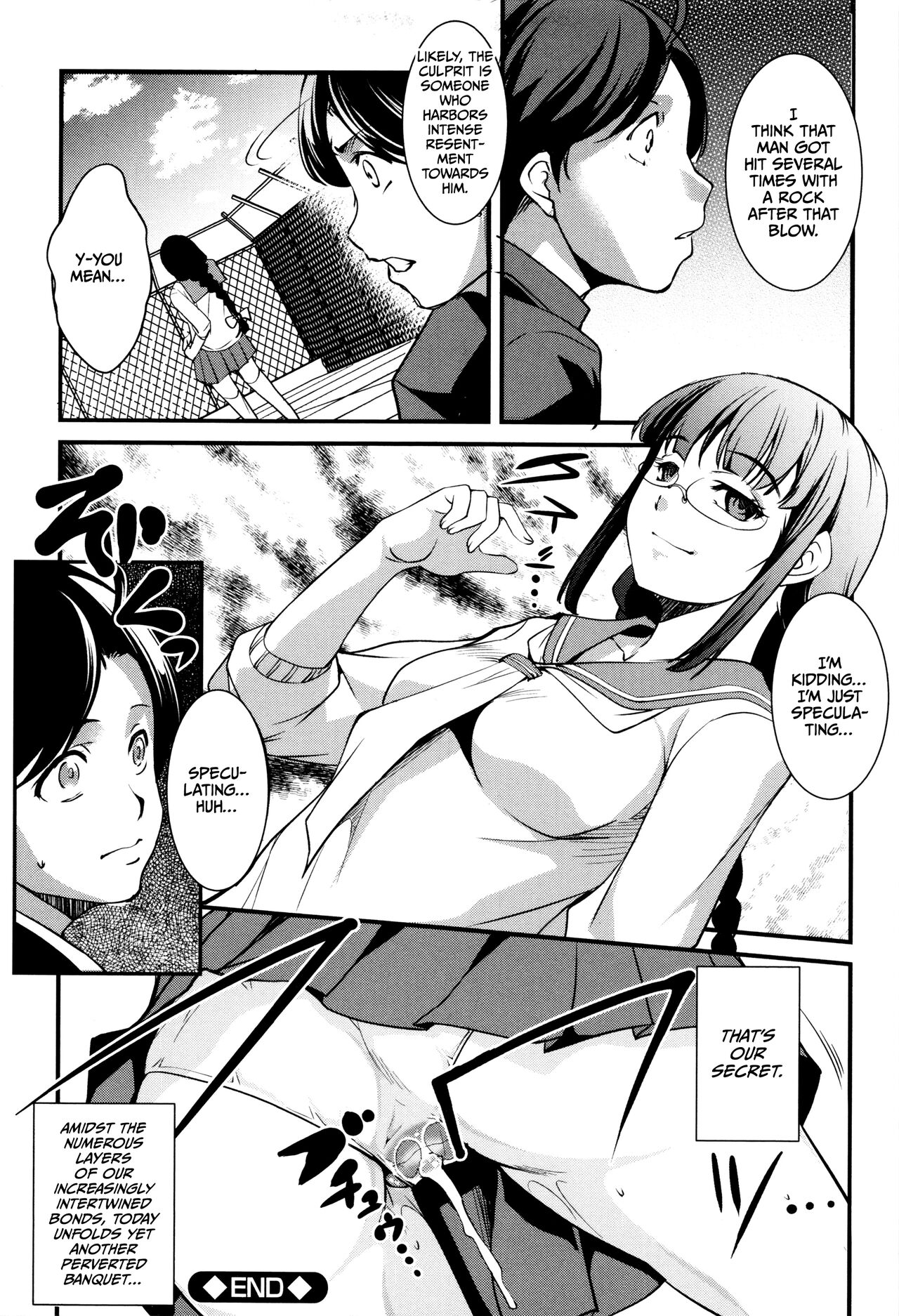 Shikyuu Yuugi ~Oku made Yogosareru Mesu-tachi~ page 79