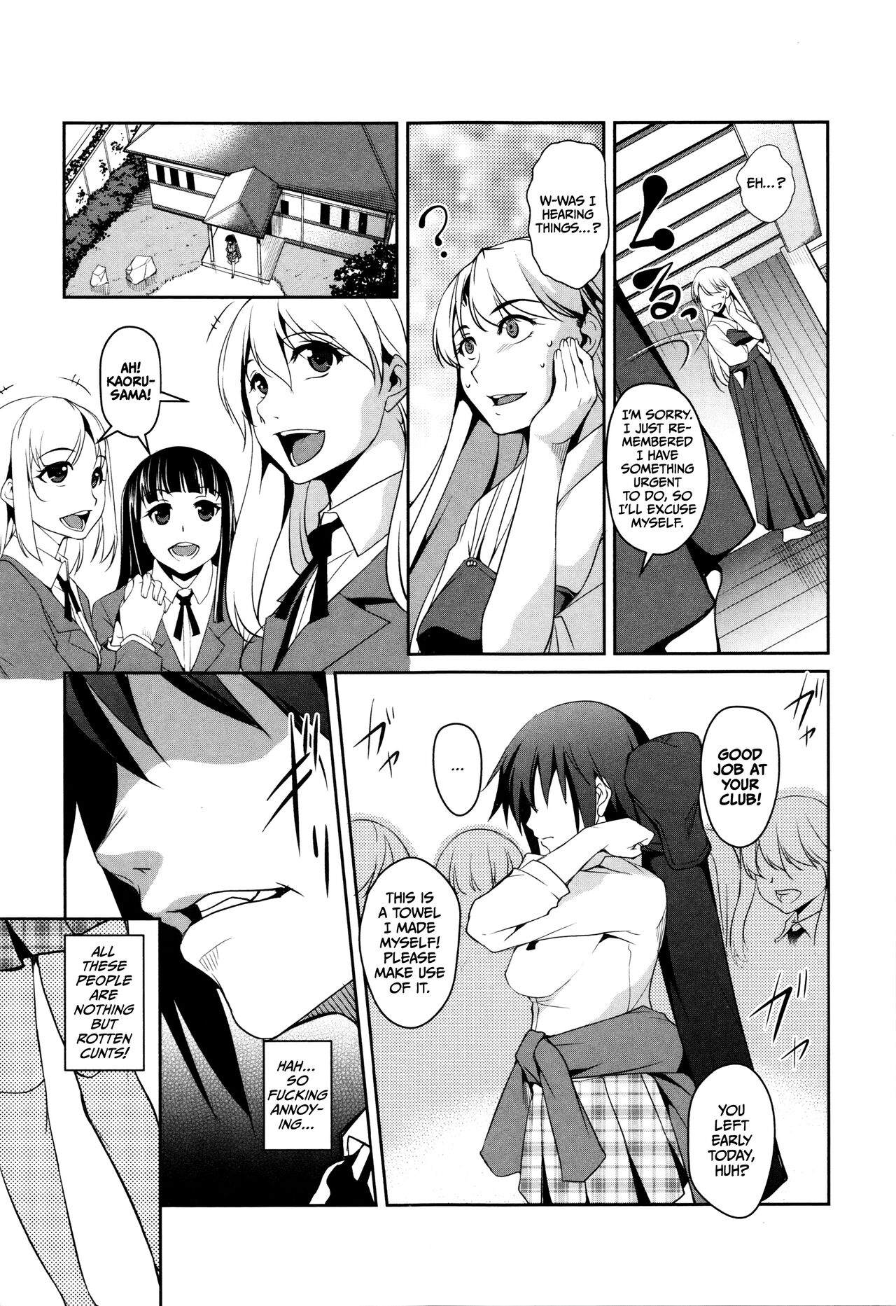 Shikyuu Yuugi ~Oku made Yogosareru Mesu-tachi~ page 88