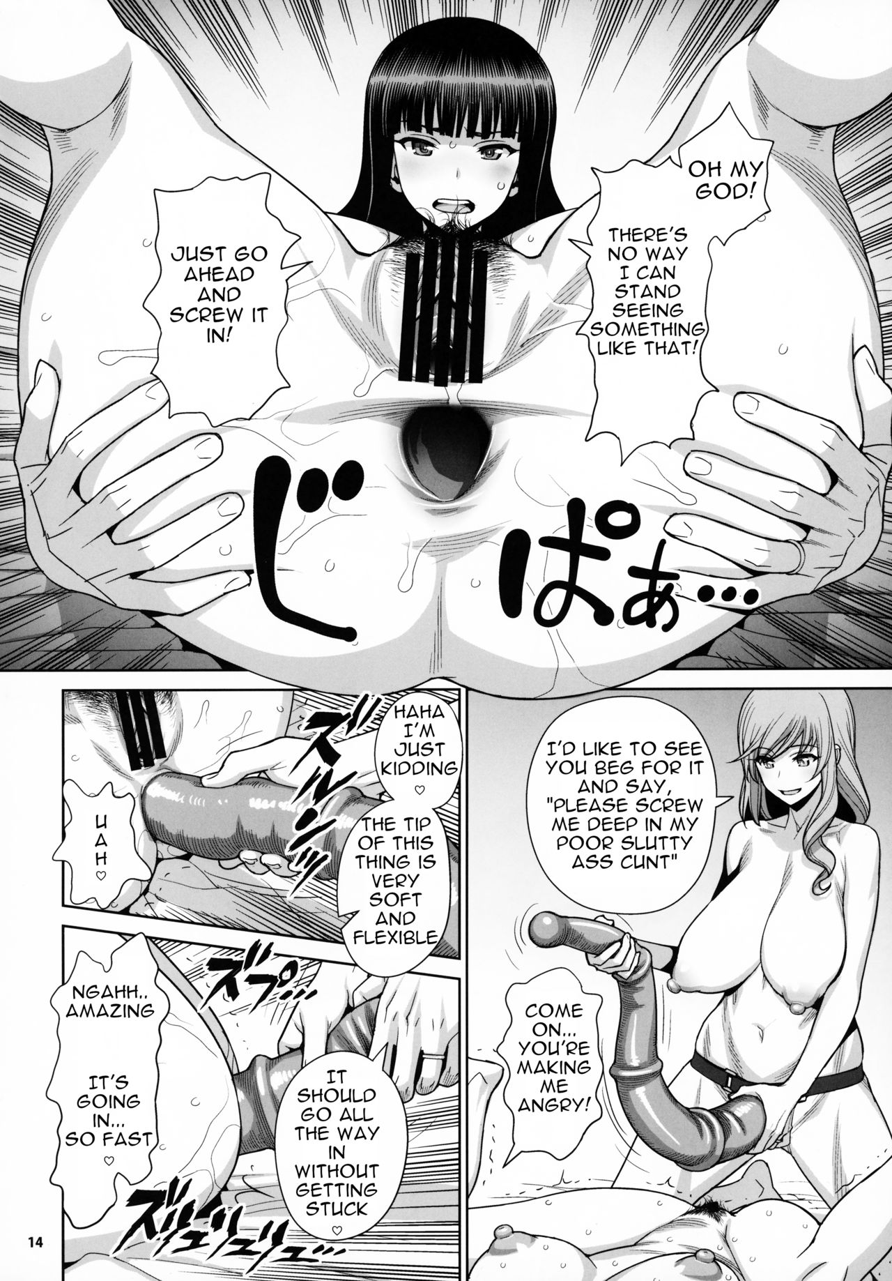 Shimada Style VS Nishizumi Style MILF Lesbian Extreme Anal Fetish page 13
