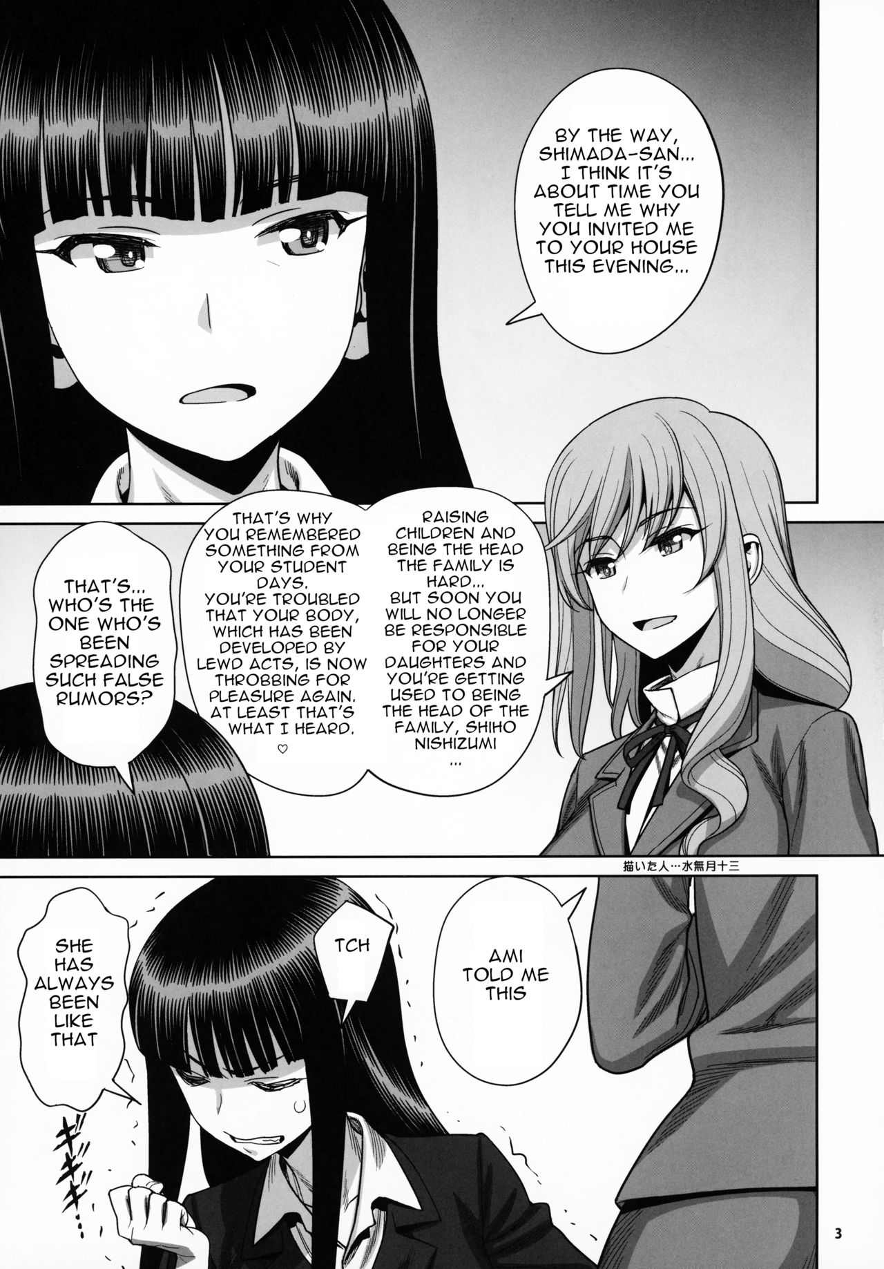 Shimada Style VS Nishizumi Style MILF Lesbian Extreme Anal Fetish page 2