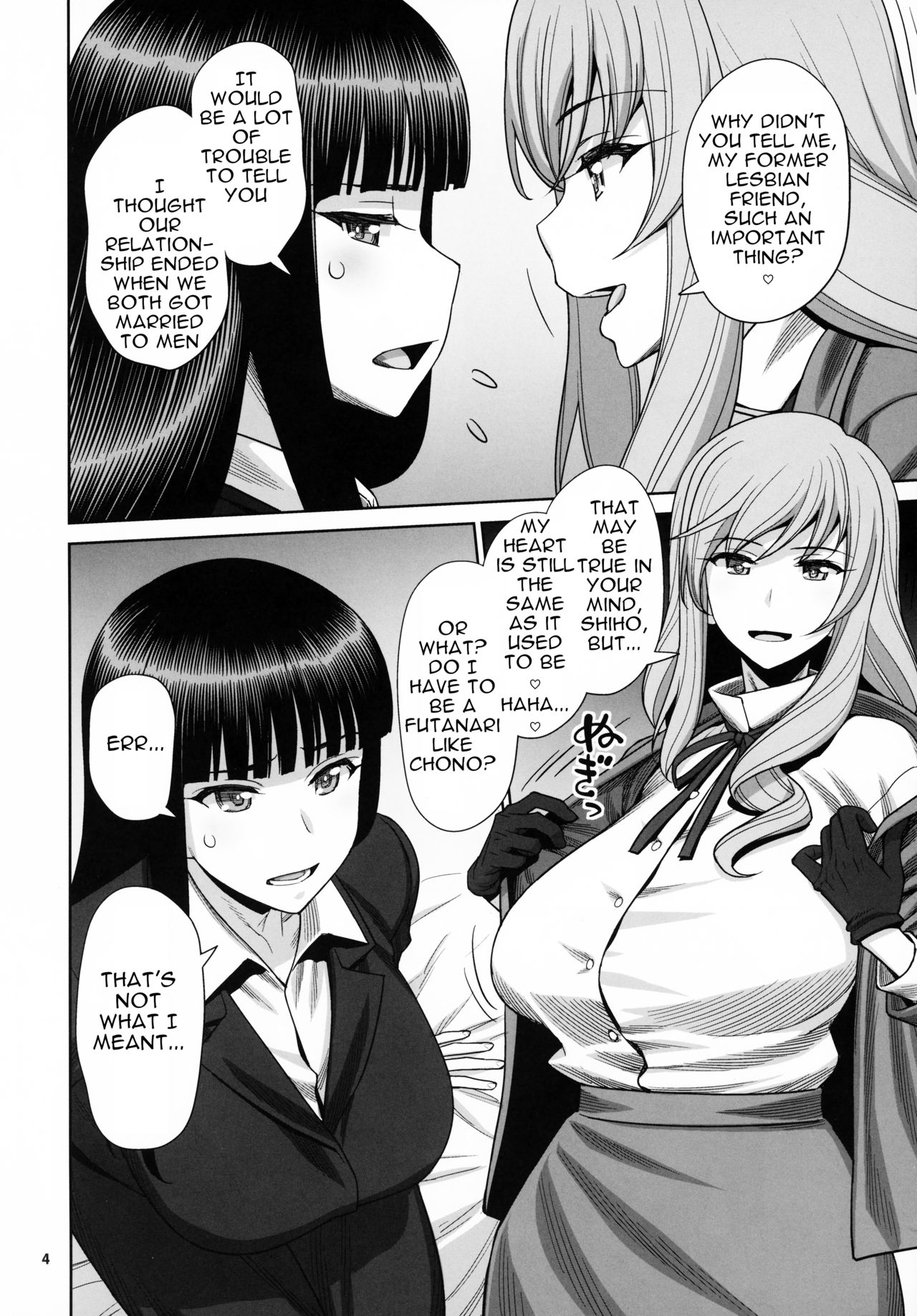 Shimada Style VS Nishizumi Style MILF Lesbian Extreme Anal Fetish page 3