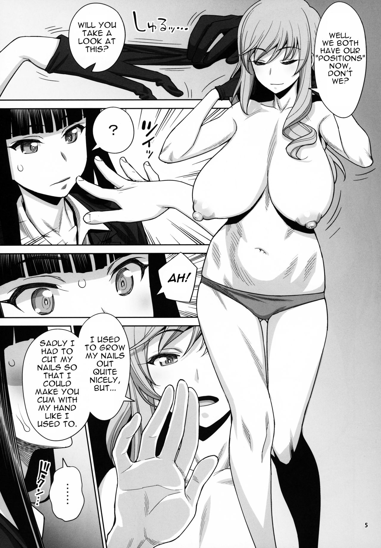 Shimada Style VS Nishizumi Style MILF Lesbian Extreme Anal Fetish page 4