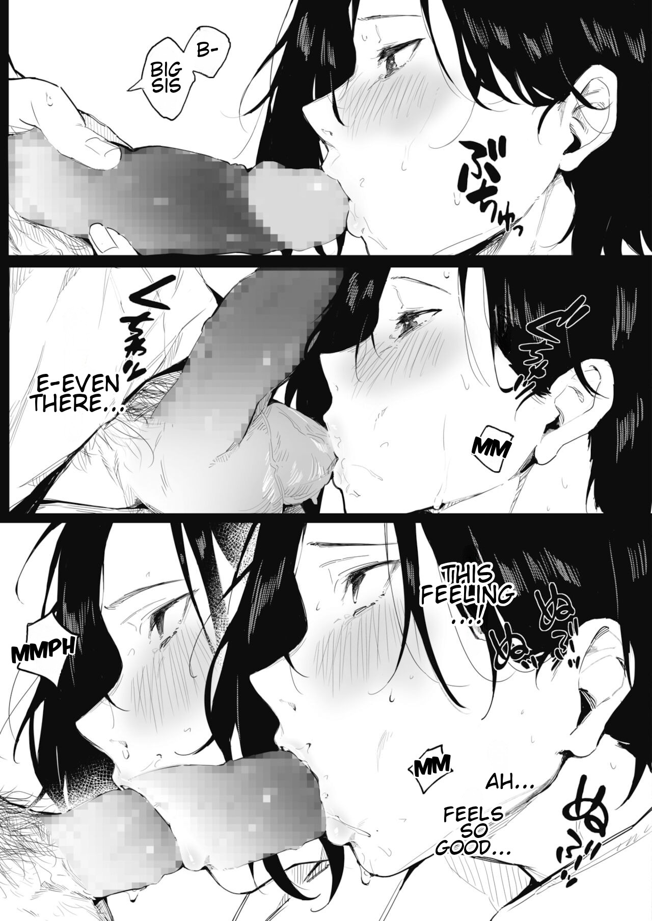 Shimai no Himitsu page 11
