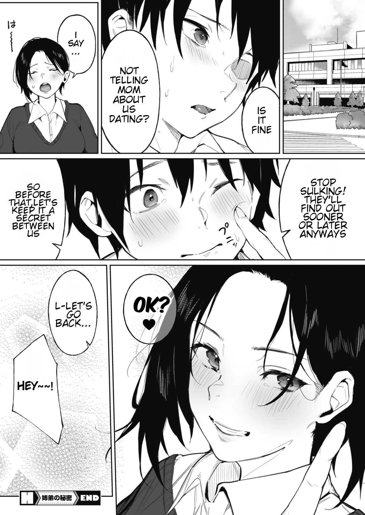 Shimai no Himitsu page 24