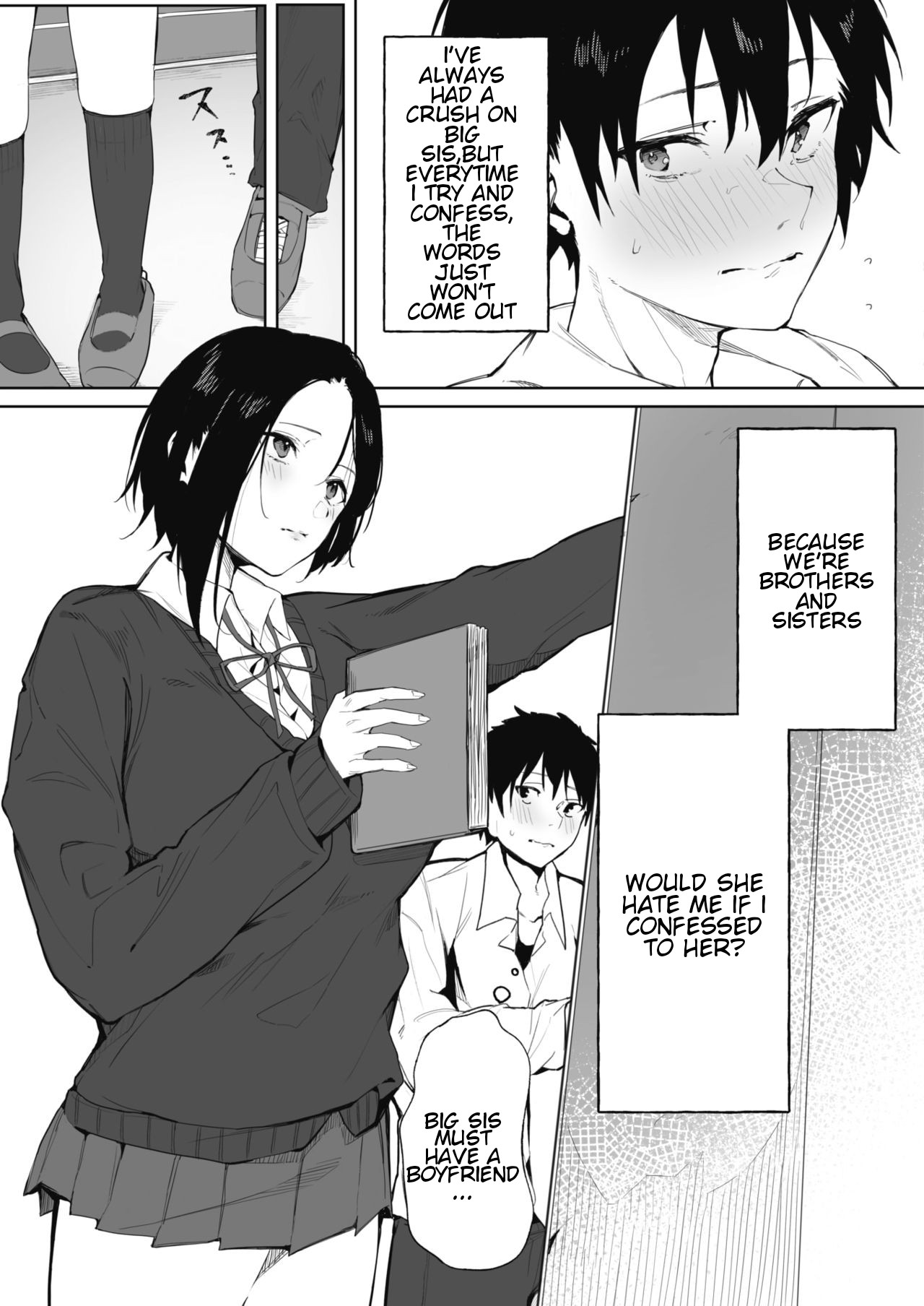 Shimai no Himitsu page 3